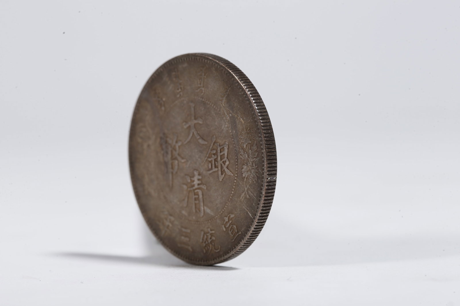 A SILVER DOLLAR COIN - 2