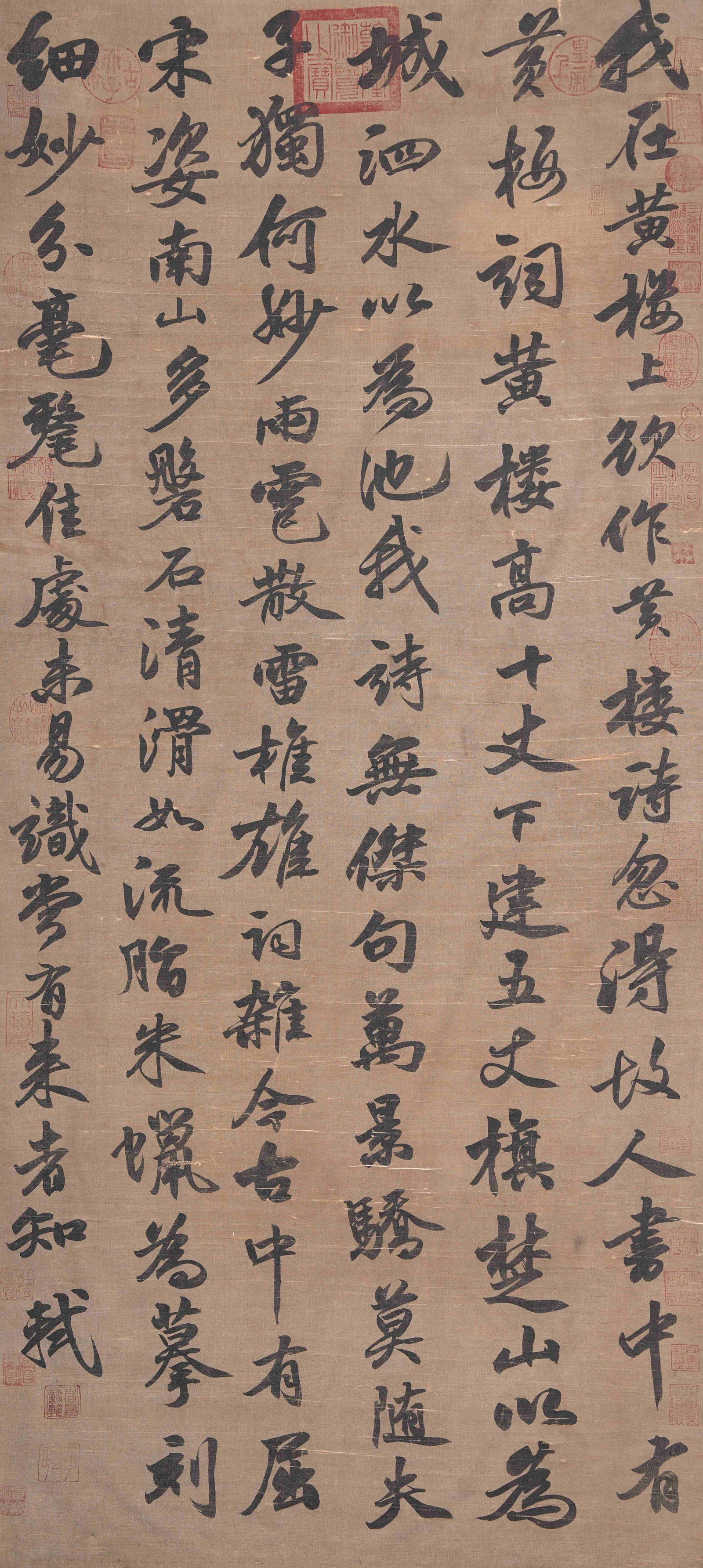 A CALLIGRAPHY ON SILK BY SU SHI.蘇軾: Calligraphy on Silk by Su Shi.蘇軾