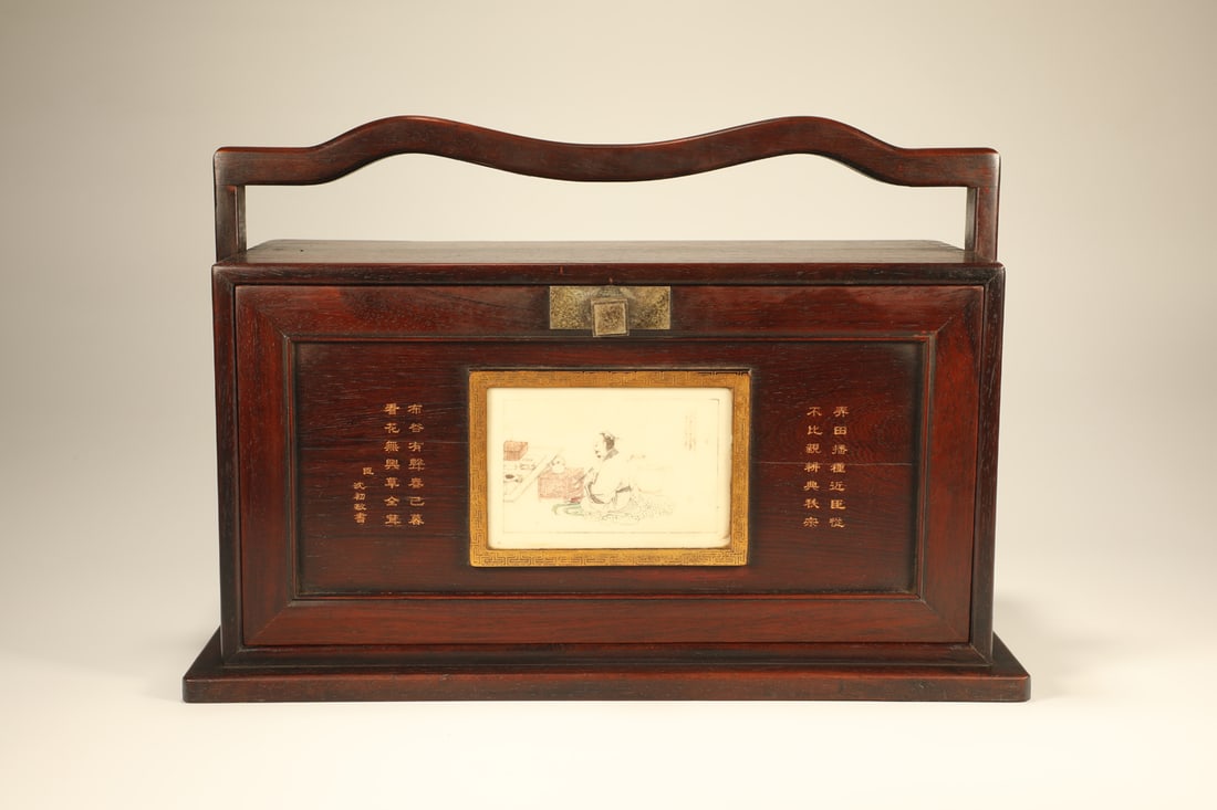 A HUANGHUALI WOOD CARRY BOX INLAID WITH SHOUSHAN STONE CARVING OF SCHOLARS AND POEM INSCRIPTIONS: Huanghuali Wood Carry Box Inlaid with Shoushan Stone Carving of Scholars and Poem Inscriptions