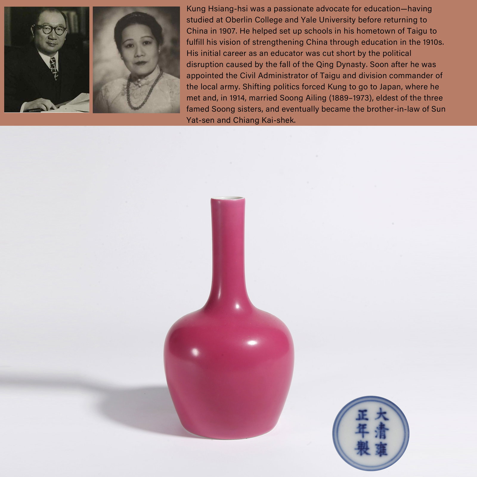 A CRIMSON GLAZE LONG-NECK VASE: Crimson Glaze Long-Neck Vase. PROVENANCE: Highlight of this sale is part of the collection of K'ung Hsiang-Hsi (Kong Xiangxi, 孔祥熙, 1880-1967). Born in Taigu, Shanxi province, to a