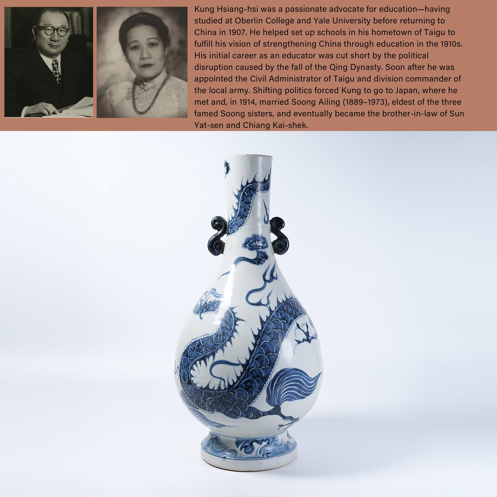 A VASE WITH BLUE AND WHITE CLOUD DRAGON PATTERNS: Vase with Blue and White Cloud Dragon Patterns. PROVENANCE: Highlight of this sale is part of the collection of K'ung Hsiang-Hsi (Kong Xiangxi, 孔祥熙, 1880-1967). Born in Taigu, Sha