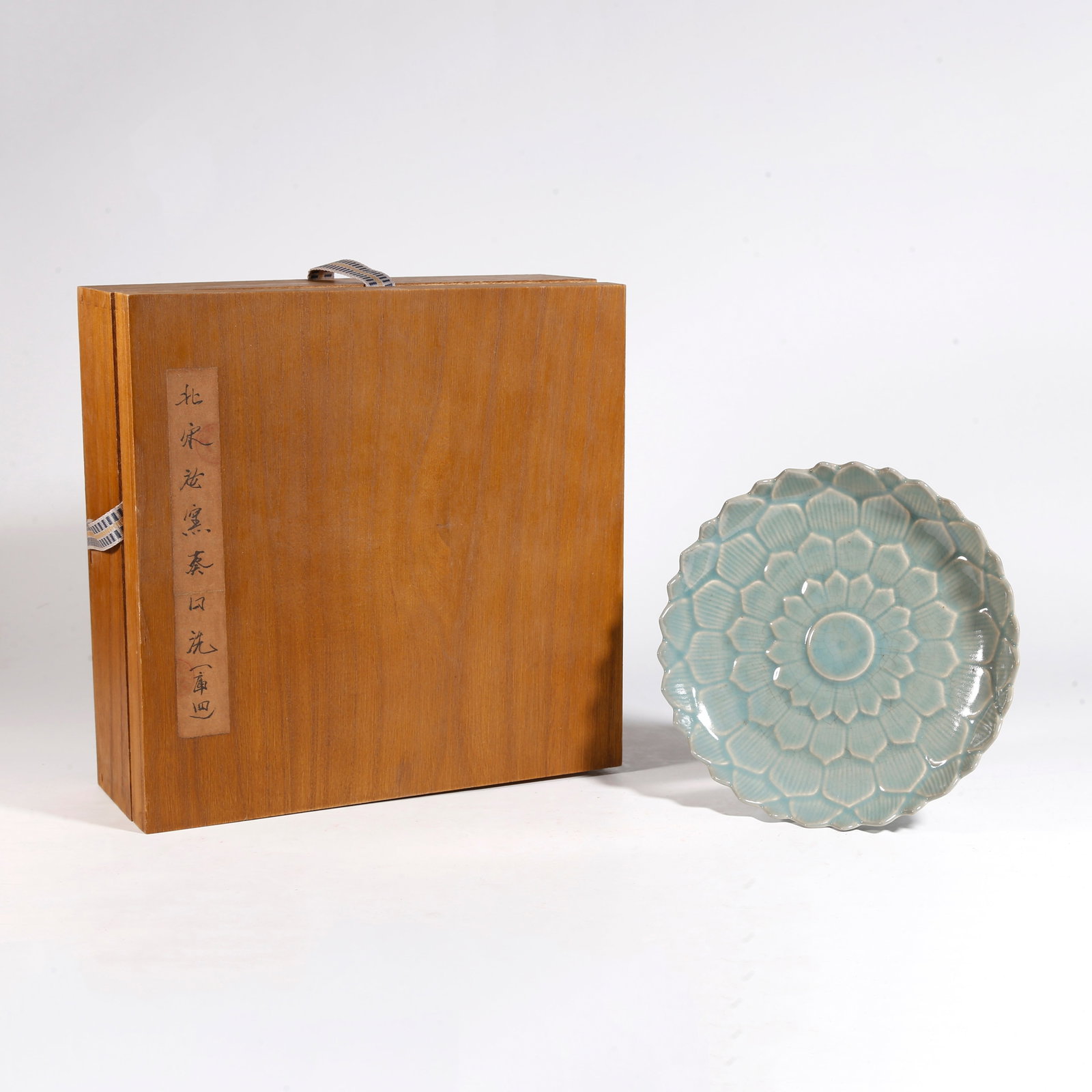 A RU KILN SUNFLOWER RIM WASHER (1 of 10)