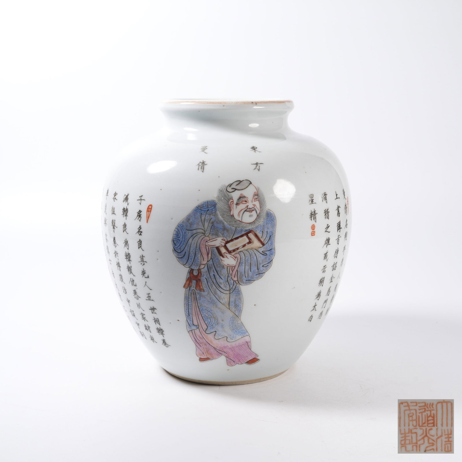 A FAMILLE ROSE JAR WITH NARRATIVE FIGURE SCENE: Famille Rose Jar with Narrative Figure Scene