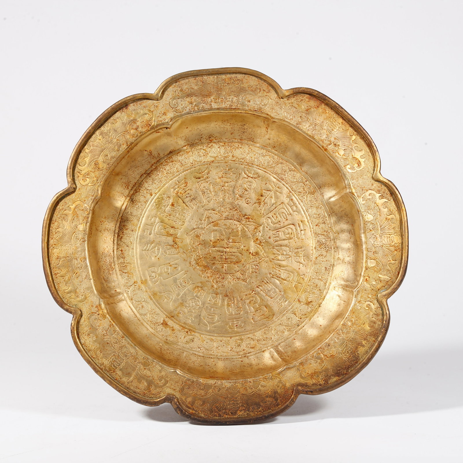 A GILT BRONZE PLATE WITH FU AND SHOU PATTERN: Gilt Bronze Plate with Fu and Shou Pattern