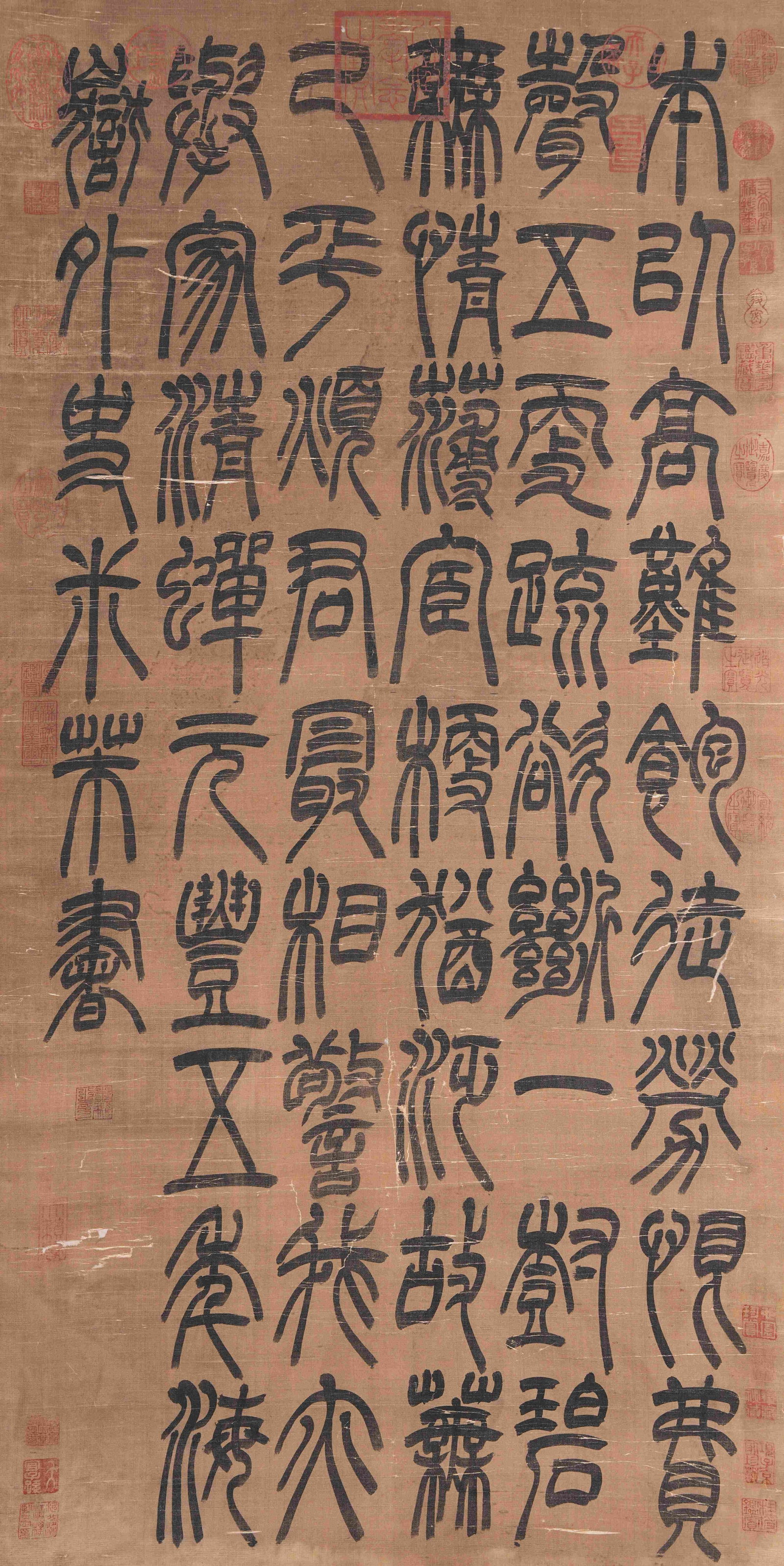 A CALLIGRAPHY ON SILK BY MI FU.米芾: Calligraphy on Silk by Mi Fu.米芾
