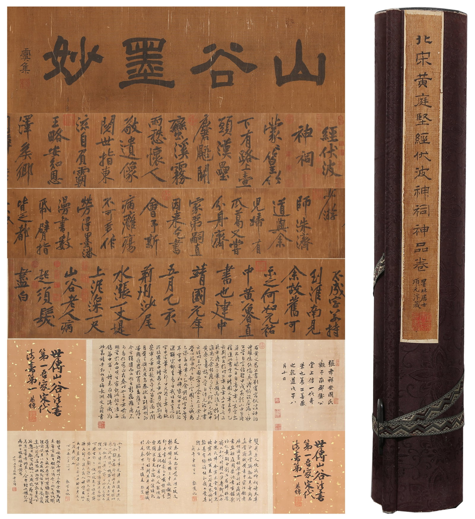 A HANDSCROLL OF FUBO SHRINE CALLIGRAPHY ON SILK BY HUANG TINGJIAN.黃庭堅: Handscroll of Fubo Shrine Calligraphy on Silk by Huang Tingjian.黃庭堅