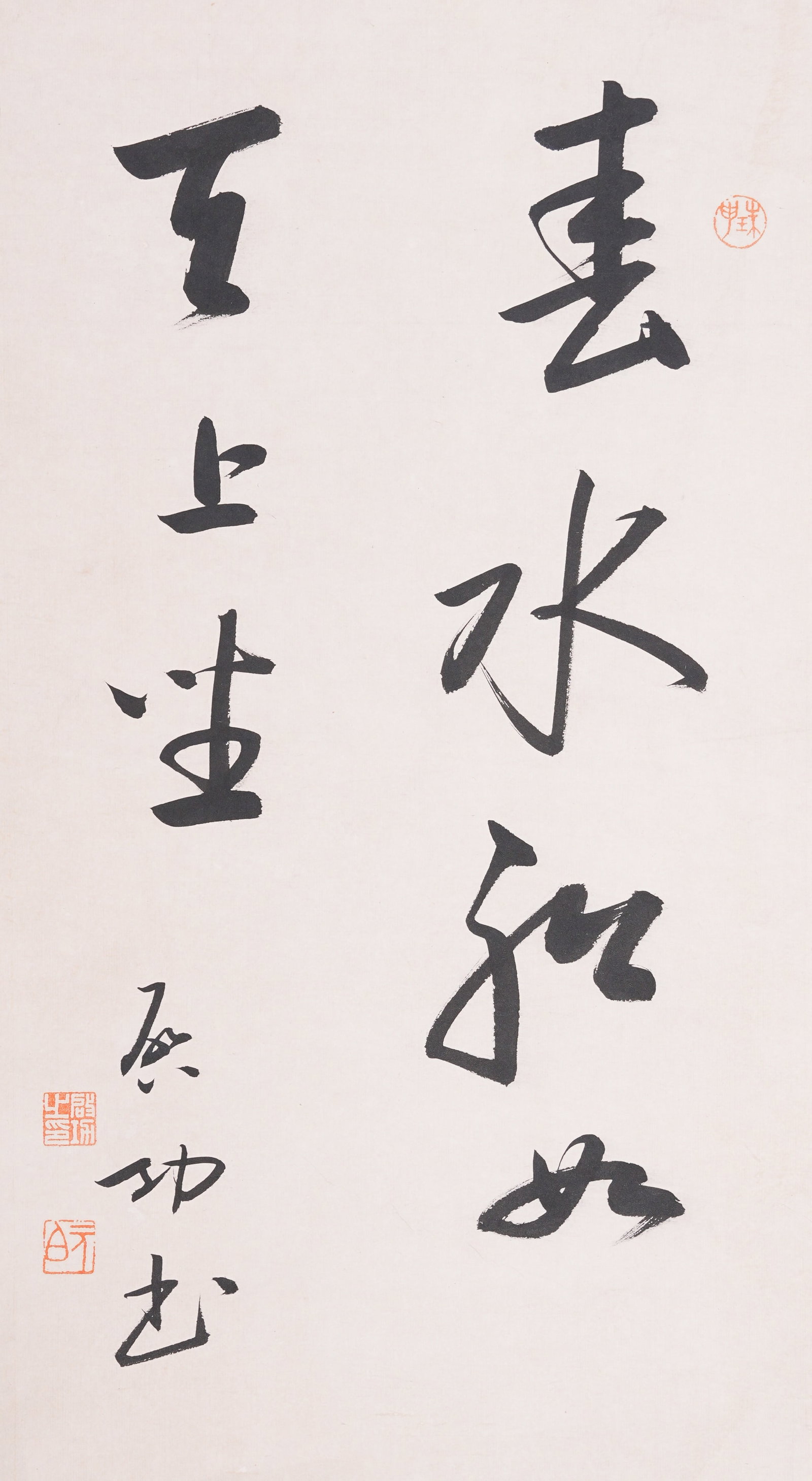 A CALLIGRAPHY ON PAPER BY QI GONG.啟功 (1 of 7)