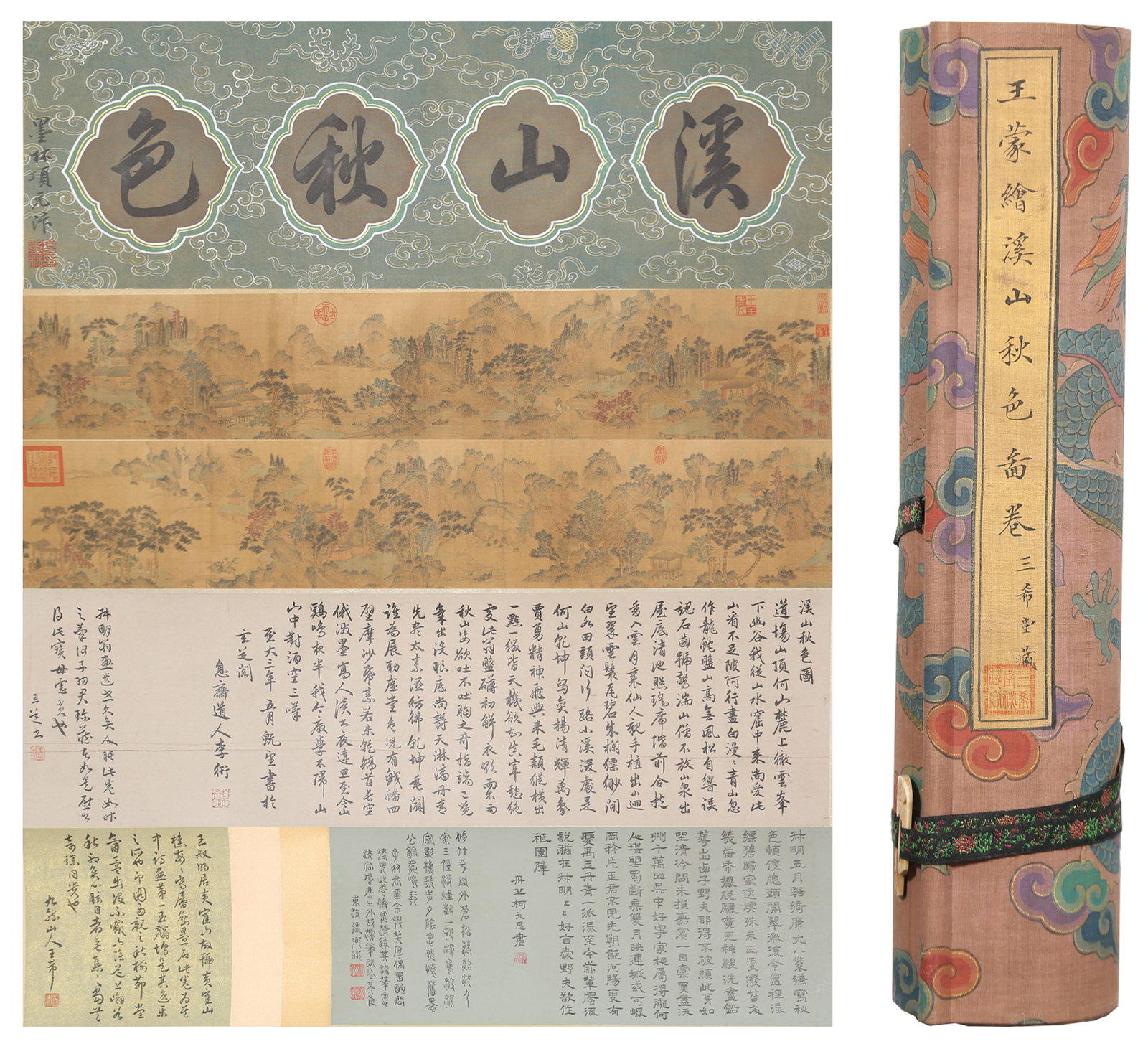 A HANDSCROLL OF AUTUMN SCENERY OF STREAMS AND MOUNTAINS PAINTING ON SILK BY WANG MENG.王: Handscroll of Autumn Scenery of Streams and Mountains Painting on Silk by Wang Meng.王蒙