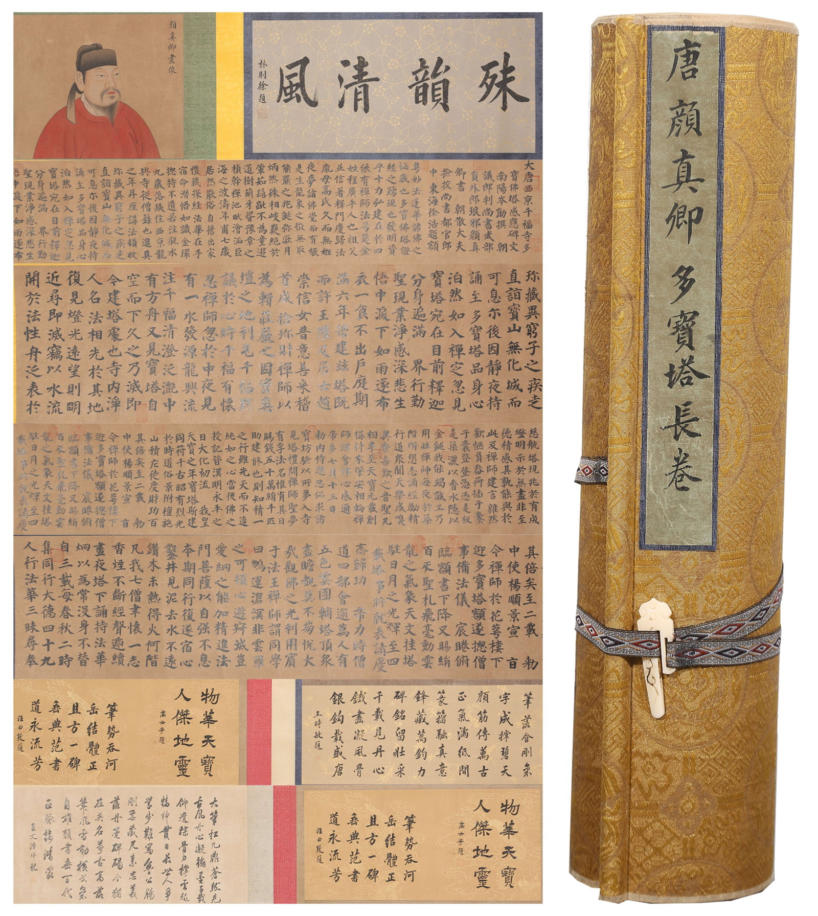 A DUOBAO PAGODA CALLIGRAPHY HANDSCROLL ON PAPER BY YAN ZHENQING.顏真卿: Duobao Pagoda Calligraphy Handscroll on Paper by Yan Zhenqing.顏真卿