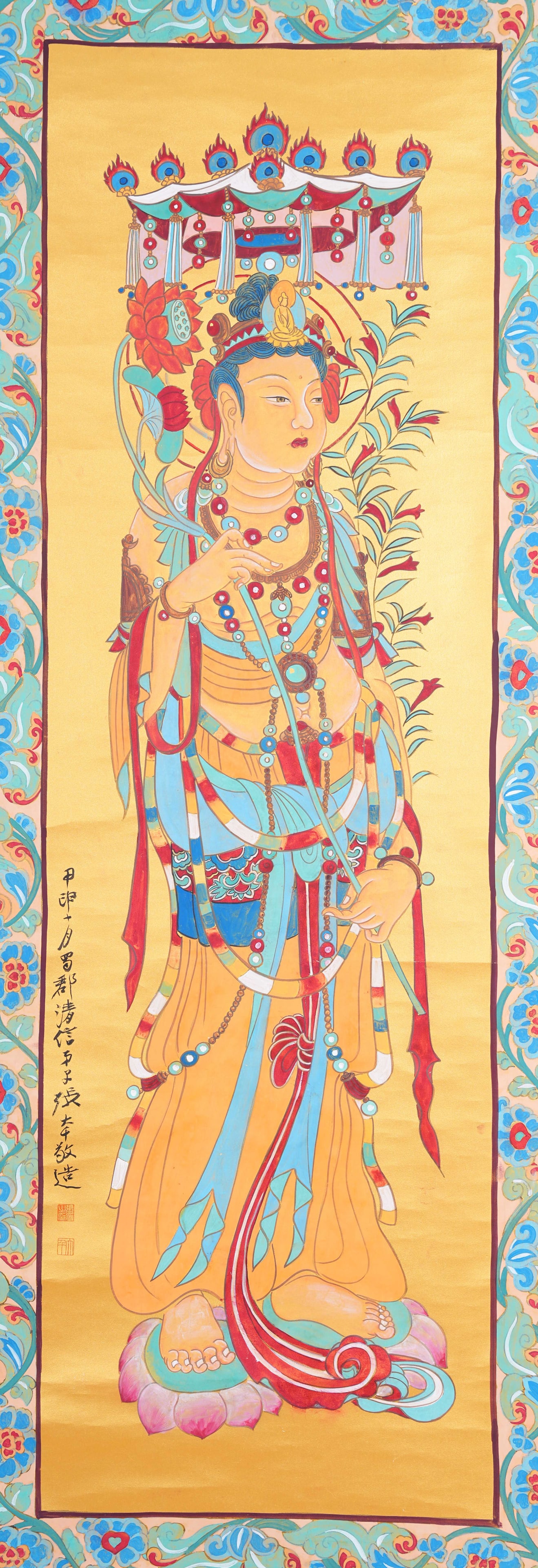 A GUANYIN PAINTING ON PAPER BY ZHANG DAQIAN.張大千: Guanyin Painting on Paper by Zhang Daqian.張大千