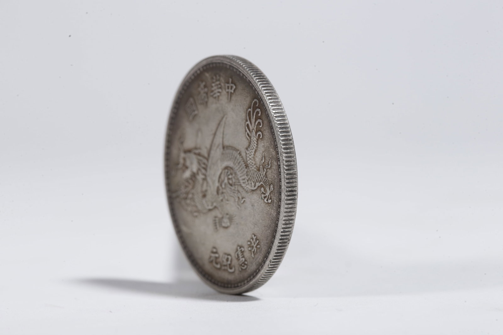 A SILVER DOLLAR COIN - 2