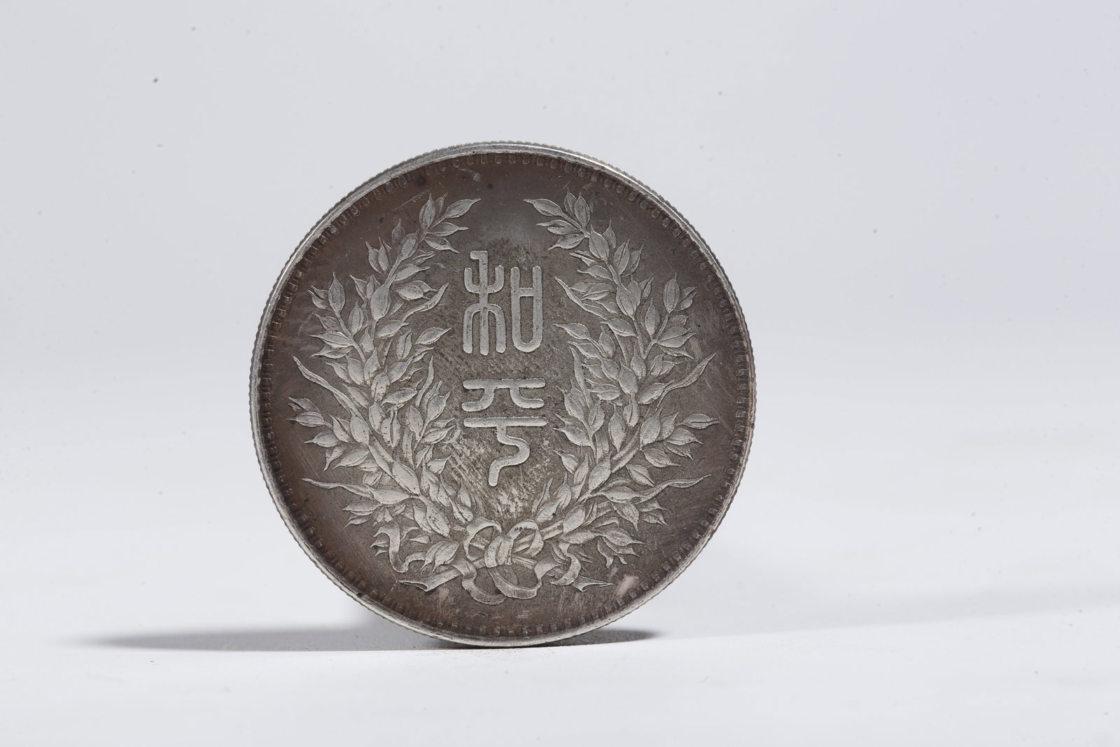 A SILVER DOLLAR COIN - 3