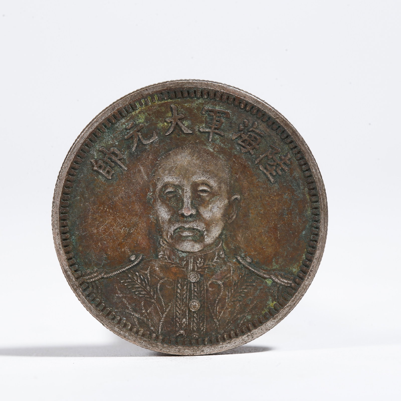 A SILVER DOLLAR COIN: One Silver Dollar Coin