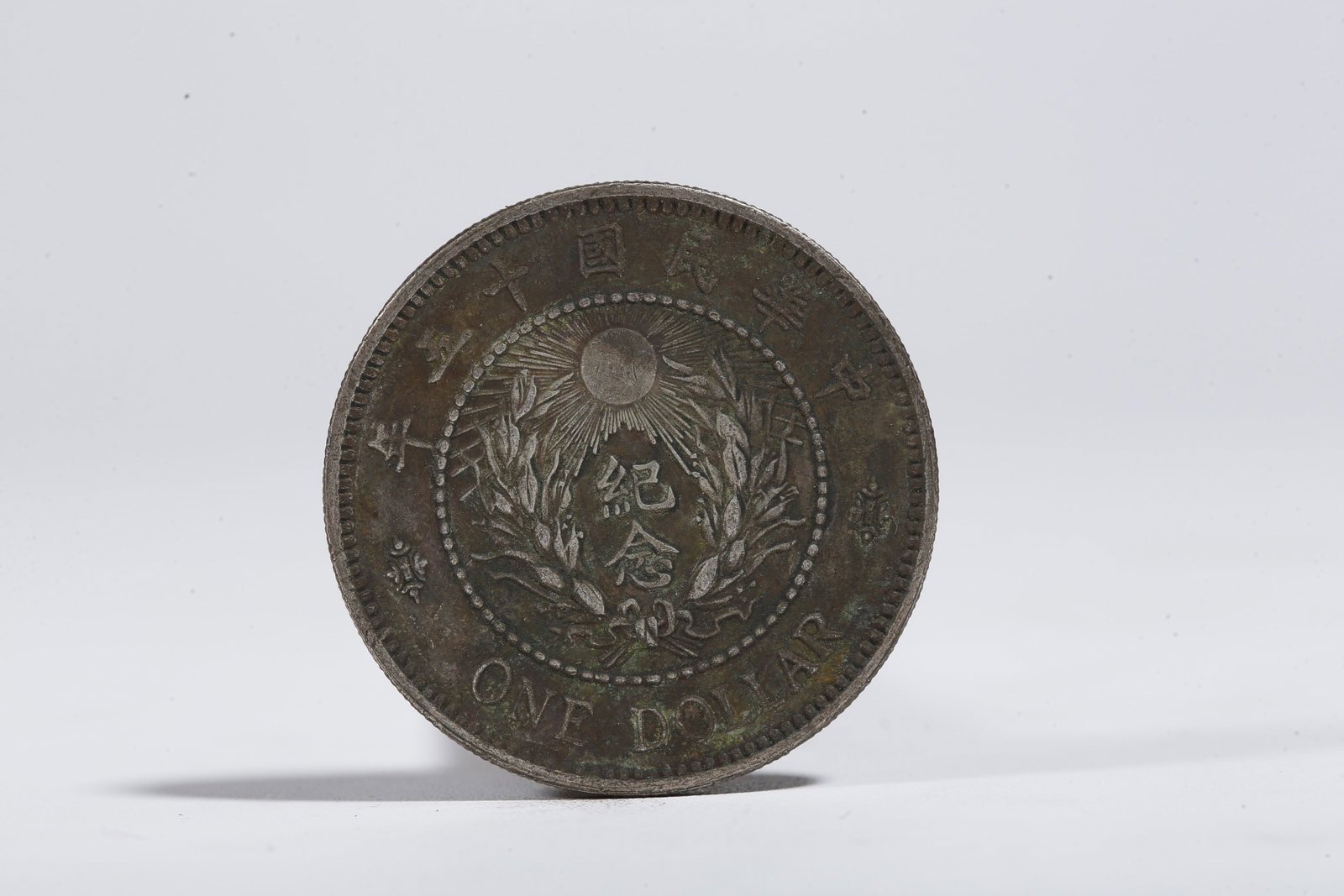 A SILVER DOLLAR COIN - 3