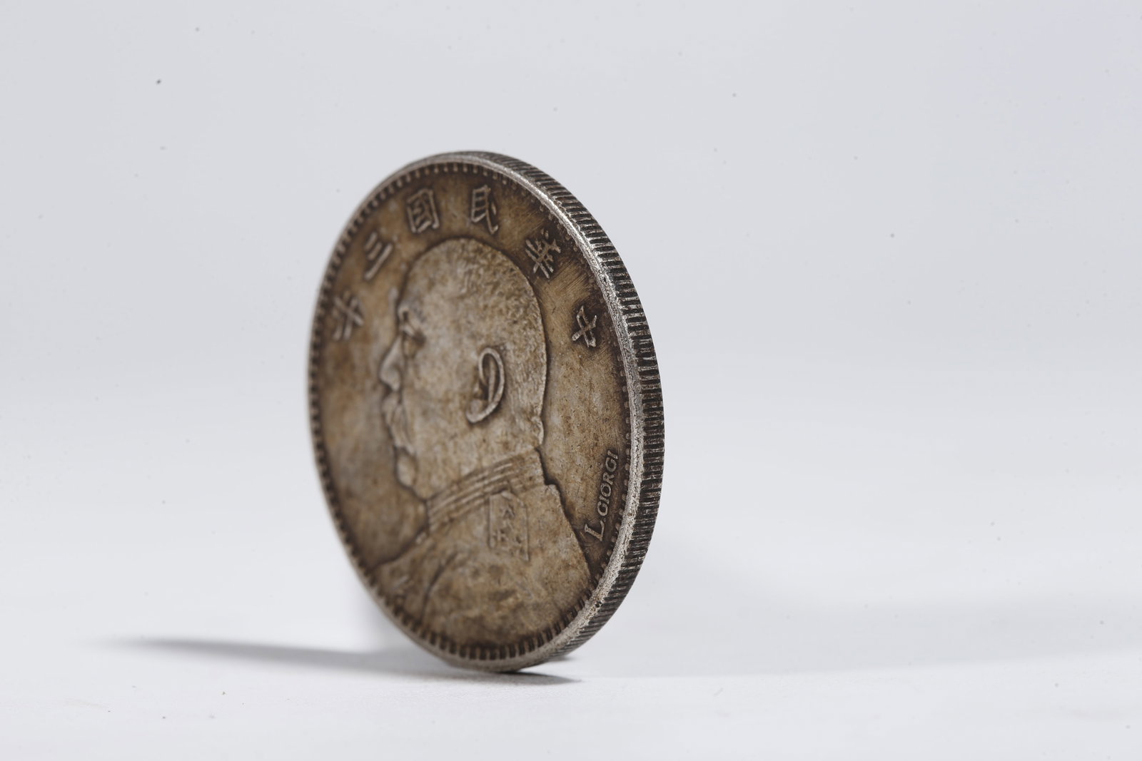 A SILVER DOLLAR COIN - 2