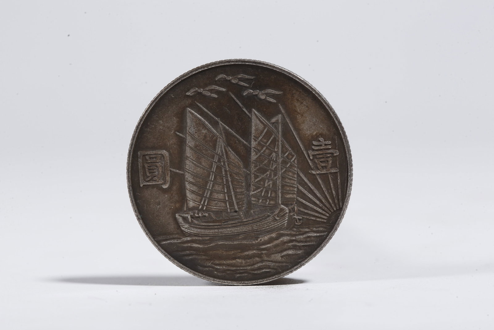 A SILVER DOLLAR COIN - 3