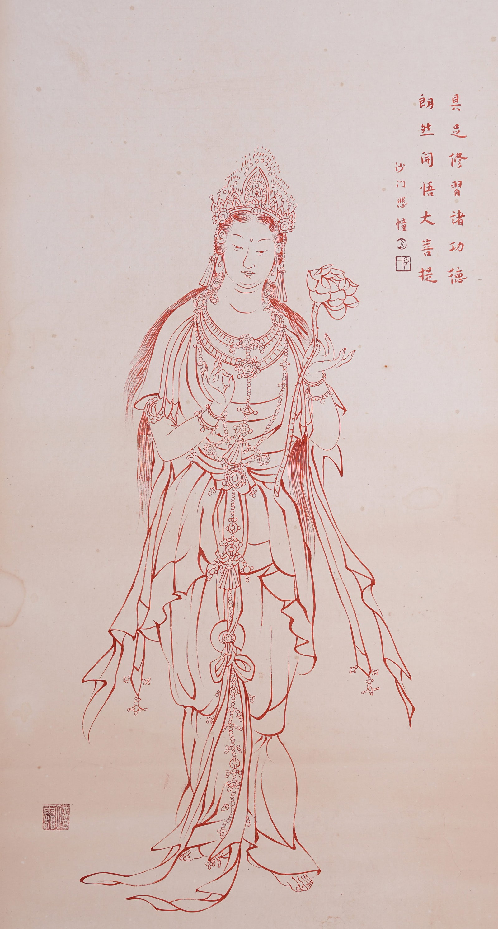 A GUANYIN PAINTING ON PAPER BY HONG YI.弘一 (1 of 8)