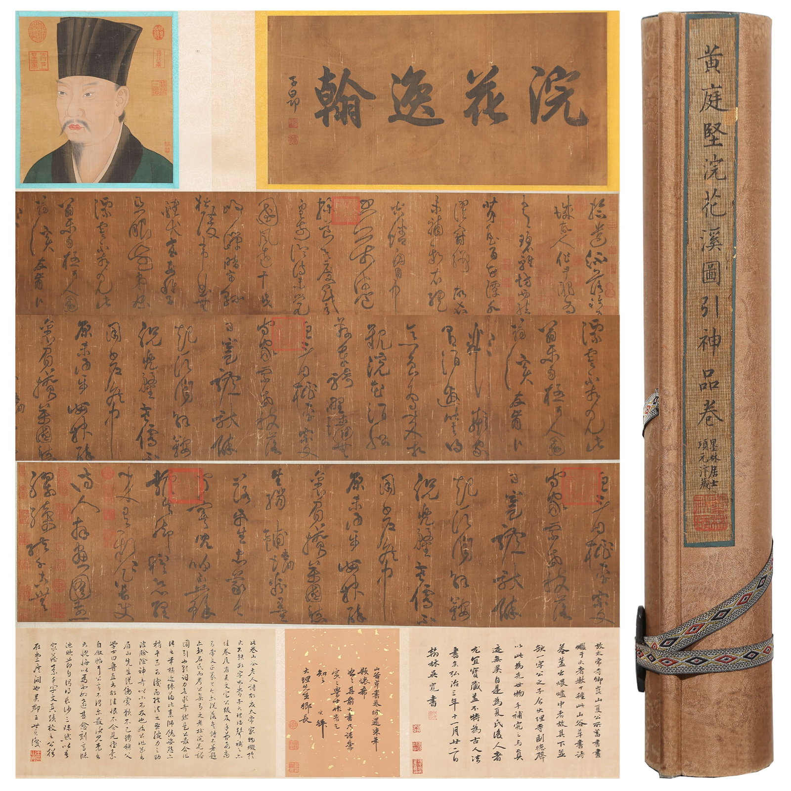 A HANDSCROLL OF PREFACE TO HUANHUA STREAM PAINTING ON SILK BY HUANG TINGJIAN.黃庭堅: Handscroll of Preface to Huanhua Stream Painting on Silk by Huang Tingjian.黃庭堅