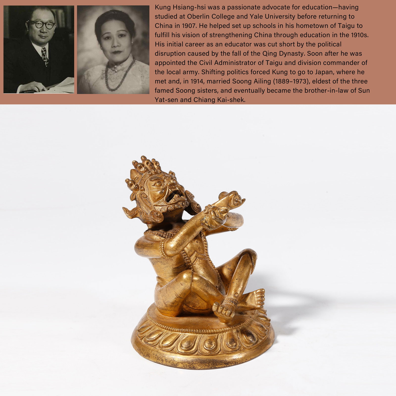 A GILDED BRONZE STATUE OF VAJRA DHARMA PROTECTOR: Gilded Bronze Statue of Vajra Dharma Protector. PROVENANCE: Highlight of this sale is part of the collection of K'ung Hsiang-Hsi (Kong Xiangxi, 孔祥熙, 1880-1967). Born in Taigu, Sha