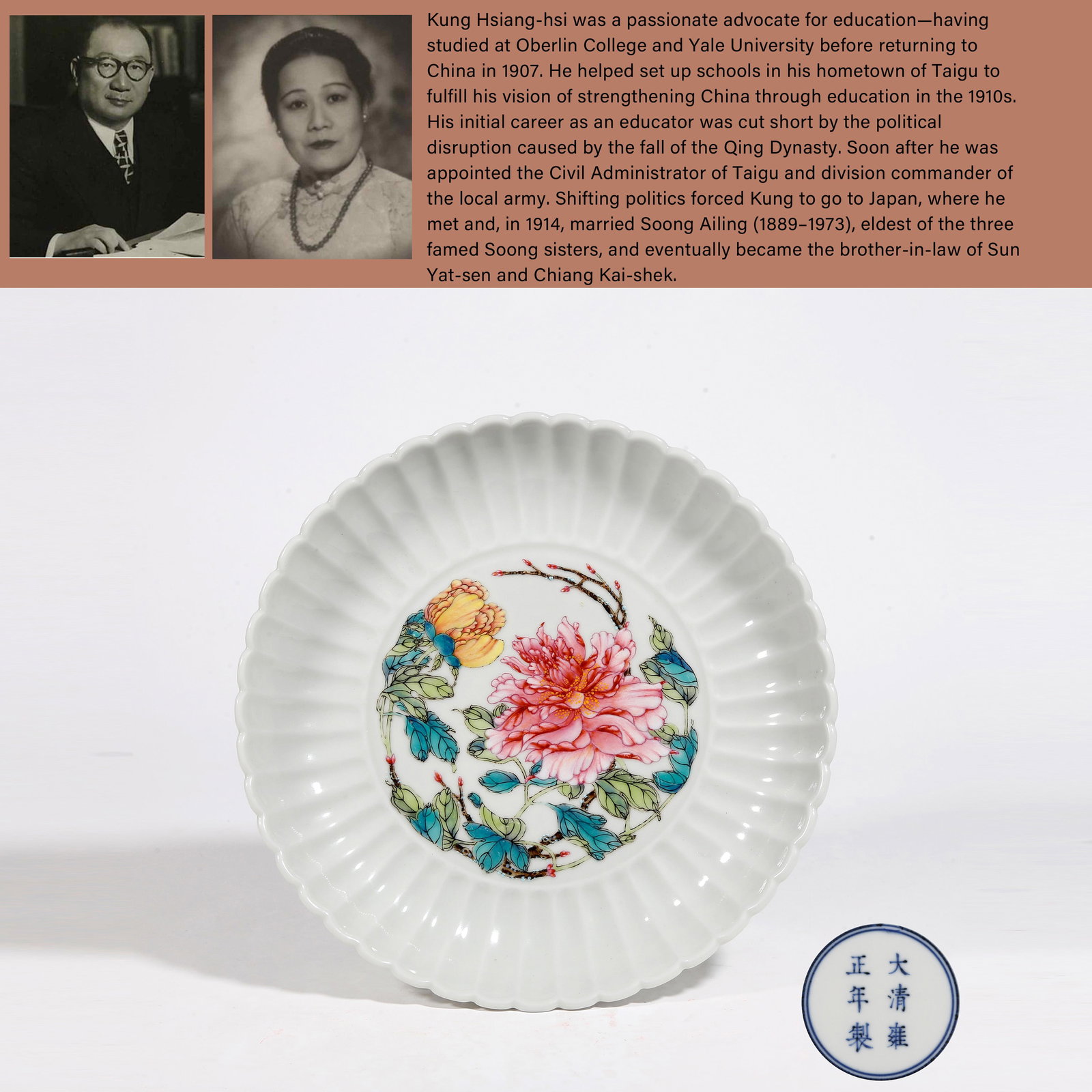 A FAMILLE ROSE CHRYSANTHEMUM PETAL PLATE WITH FLORAL PATTERN: Famille Rose Chrysanthemum Petal Plate with Floral Pattern. PROVENANCE: Highlight of this sale is part of the collection of K'ung Hsiang-Hsi (Kong Xiangxi, 孔祥熙, 1880-1967). Born i