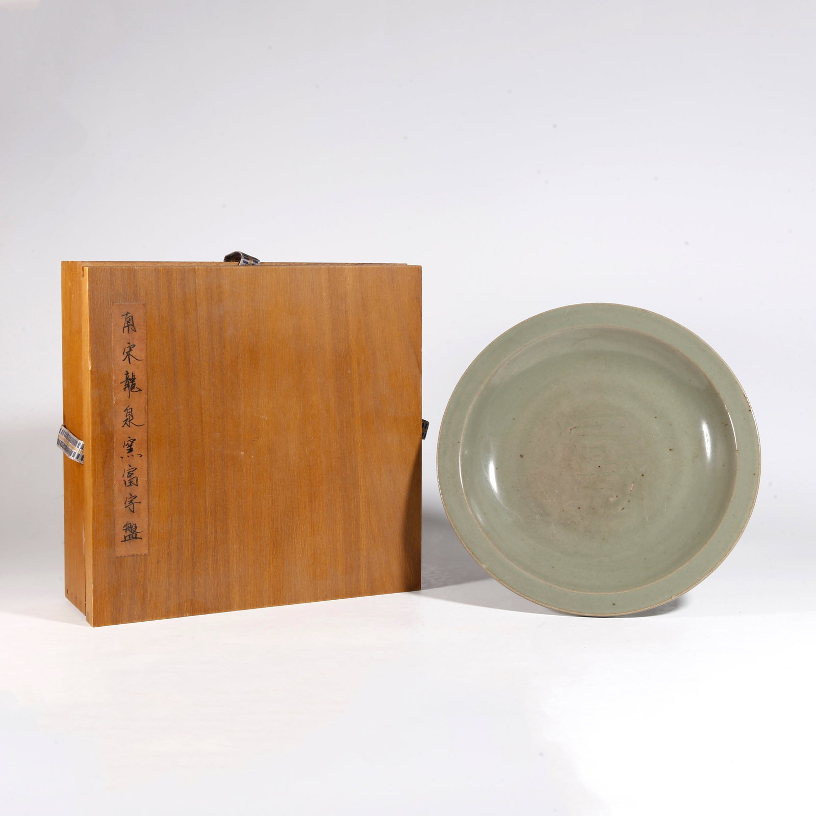 A LONGQUAN KILN PLATE: Longquan Kiln Plate