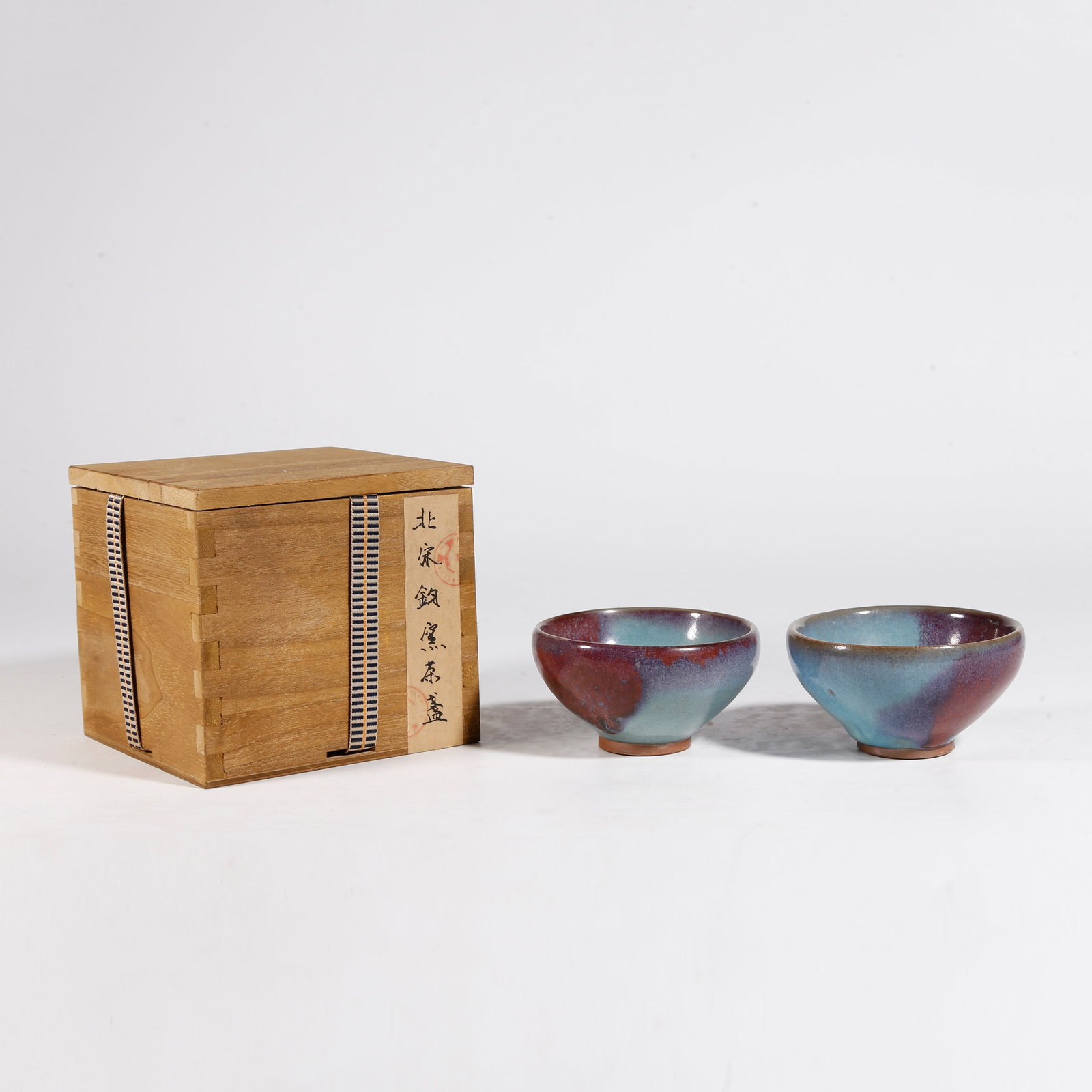 A JUN KILN TEA BOWL (1 of 9)