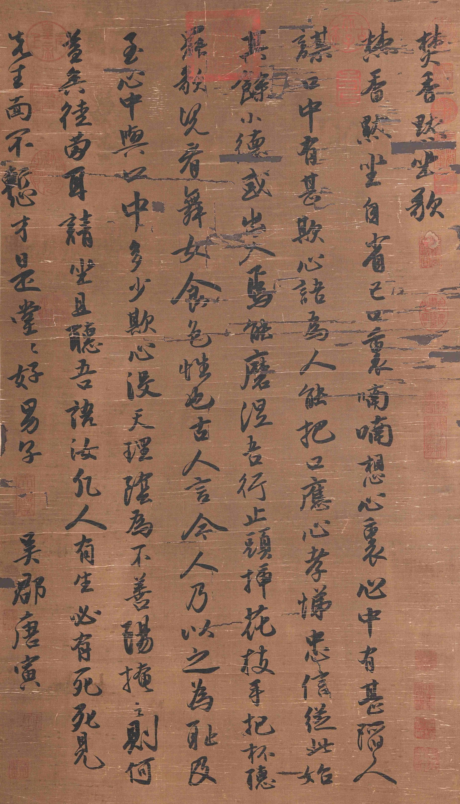 A CALLIGRAPHY ON SILK BY TANG BOHU.唐伯虎: Calligraphy on Silk by Tang Bohu.唐伯虎