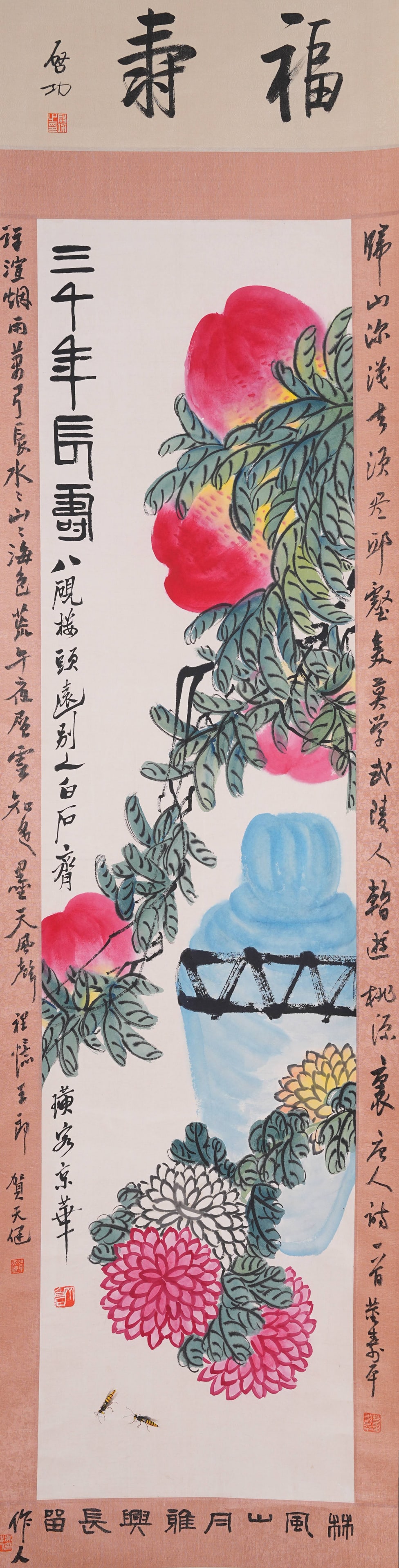A LONGEVITY WINE PAINTING ON PAPER BY QI BAISHI.齊白石: Longevity Wine Painting on Paper by Qi Baishi.齊白石