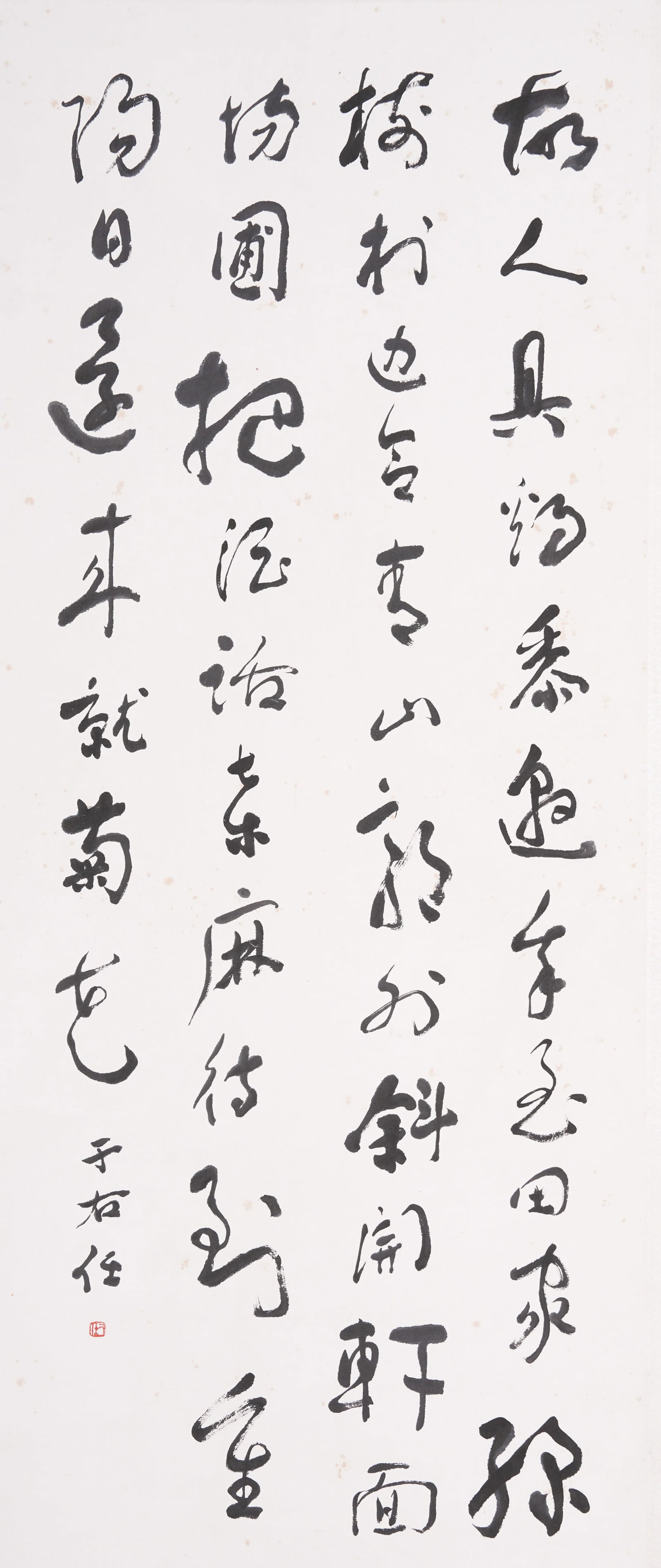 A CALLIGRAPHY ON PAPER BY YU YOUREN.於右任: Calligraphy on Paper by Yu Youren.於右任