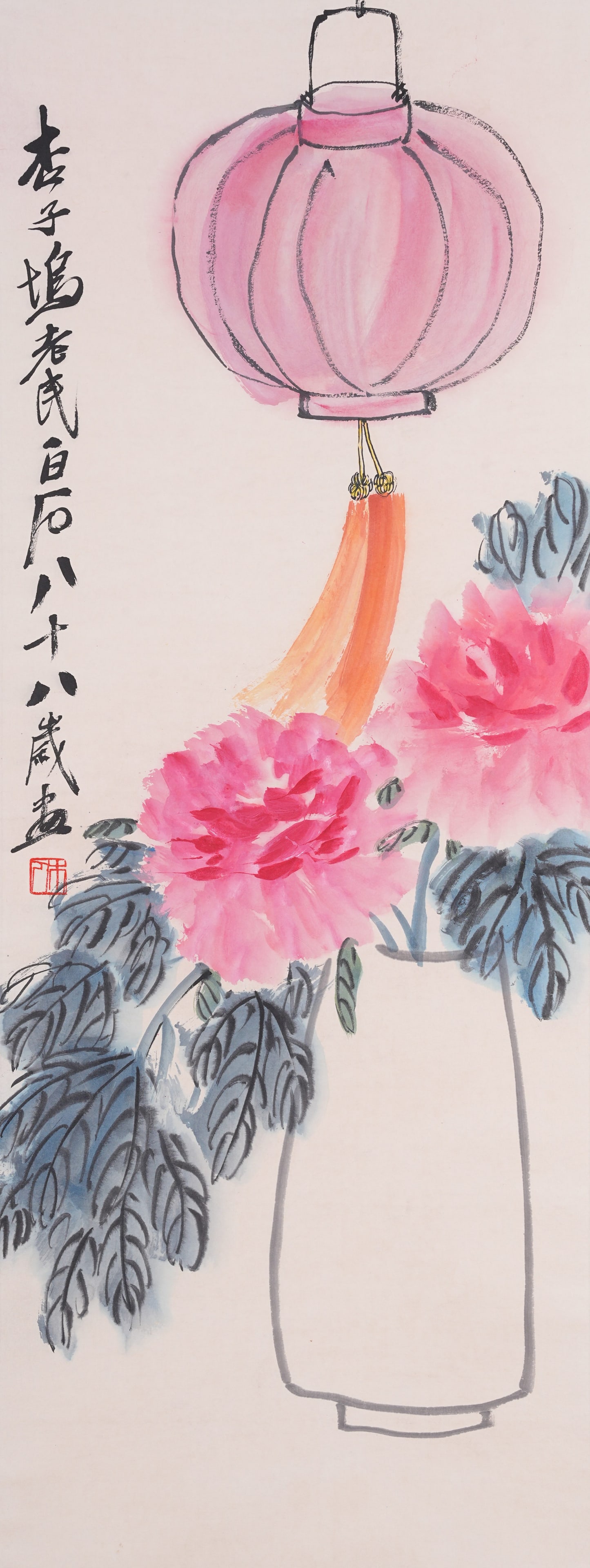 A FLOWER PAINTING ON PAPER BY QI BAISHI.齊白石: Flower Painting on Paper by Qi Baishi.齊白石