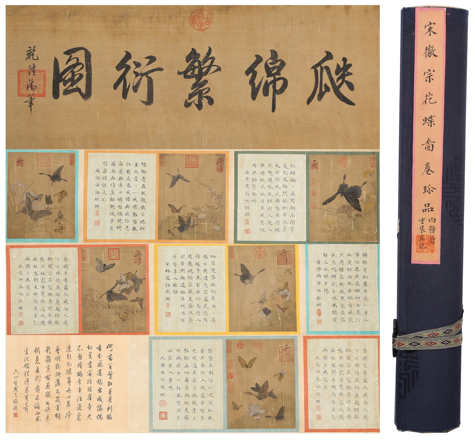 A HANDSCROLL OF FLOWER AND BUTTERFLY PAINTING ON SILK BY EMPEROR HUIZONG OF SONG.宋徽: Handscroll of Flower and Butterfly Painting on Silk by Emperor Huizong of Song.宋徽宗