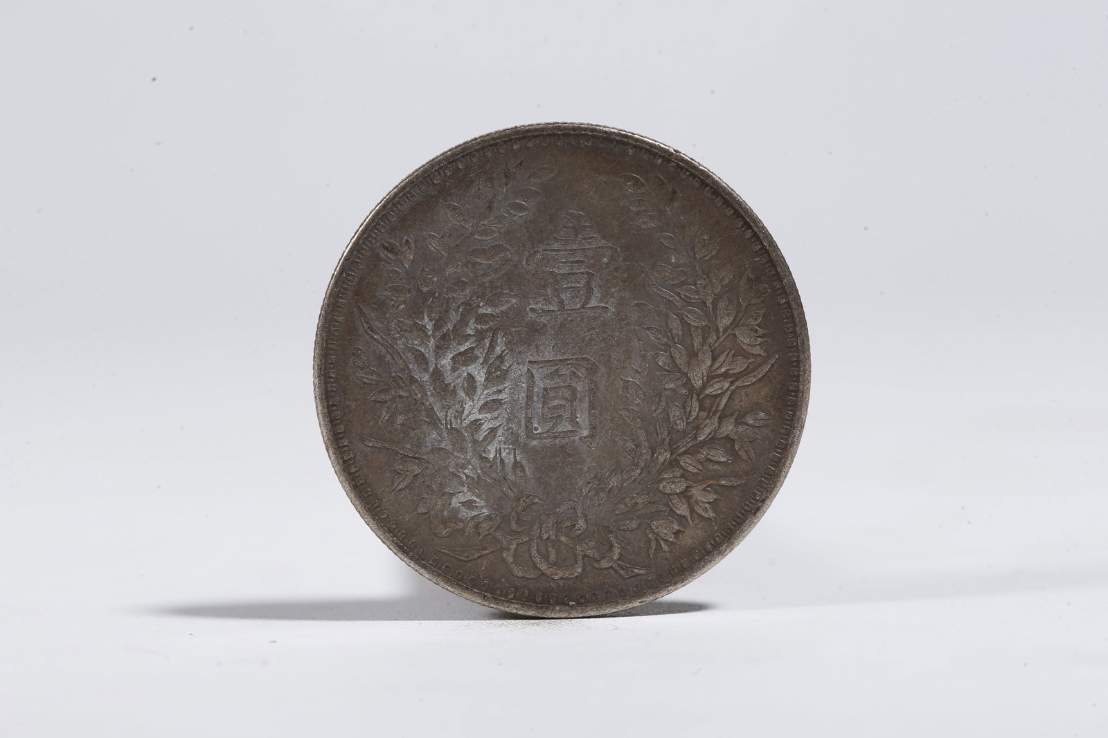 A SILVER DOLLAR COIN - 3