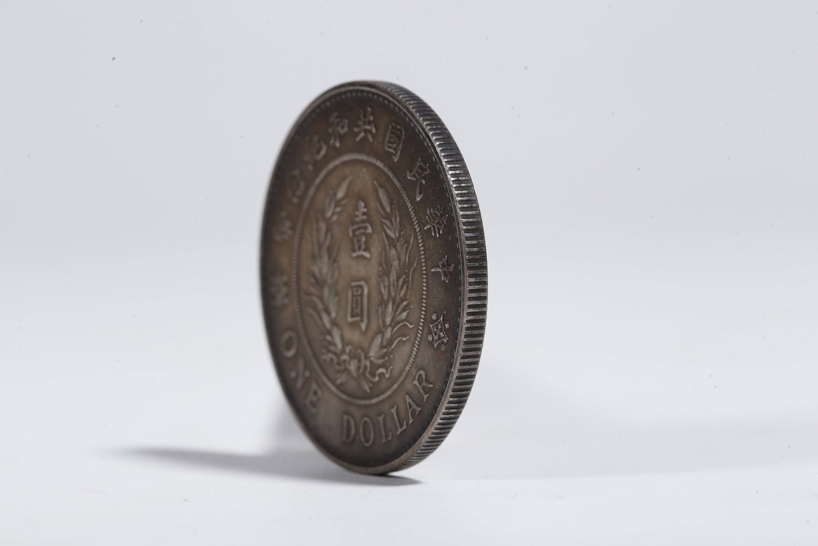 A SILVER DOLLAR COIN - 2