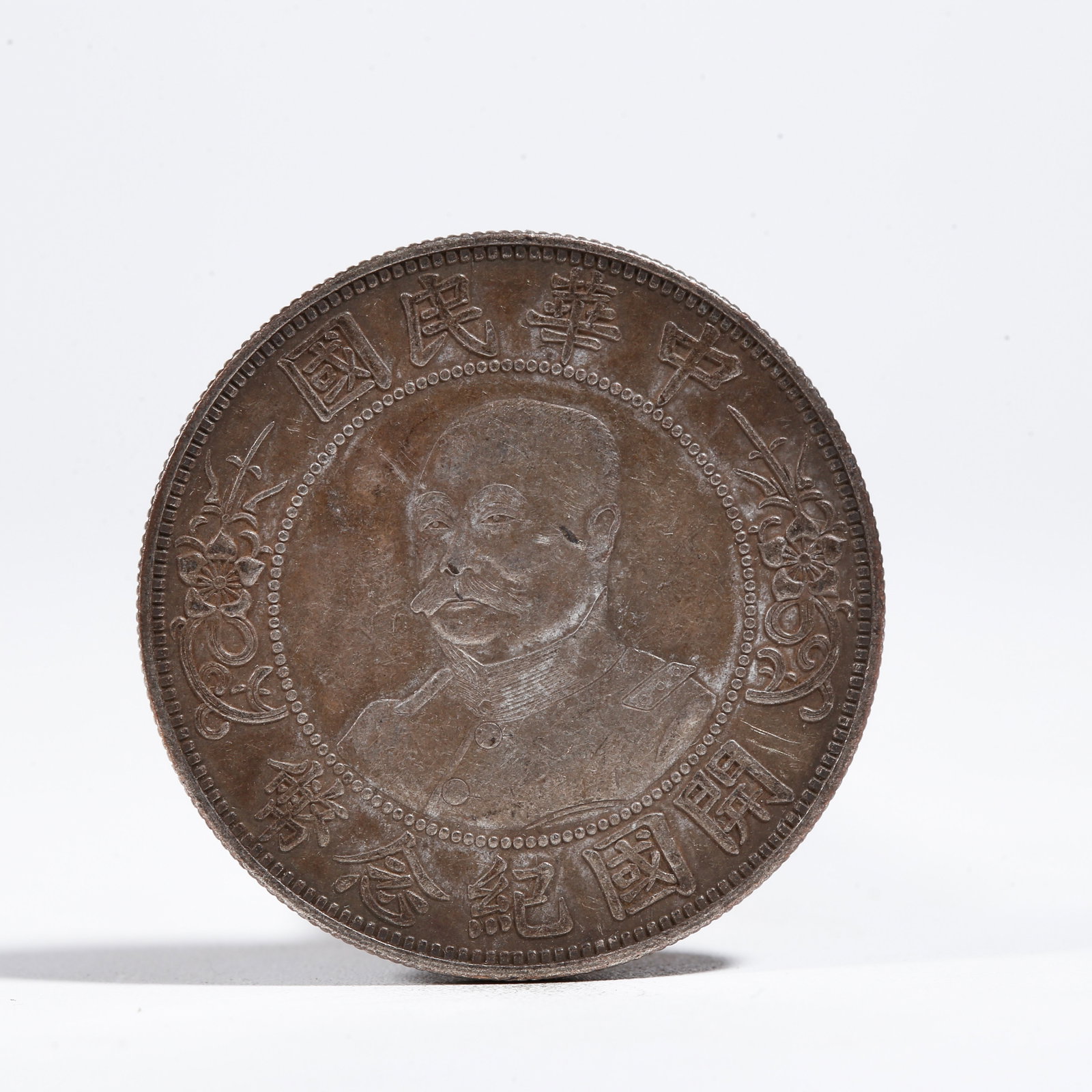 A SILVER DOLLAR COIN: One Silver Dollar Coin