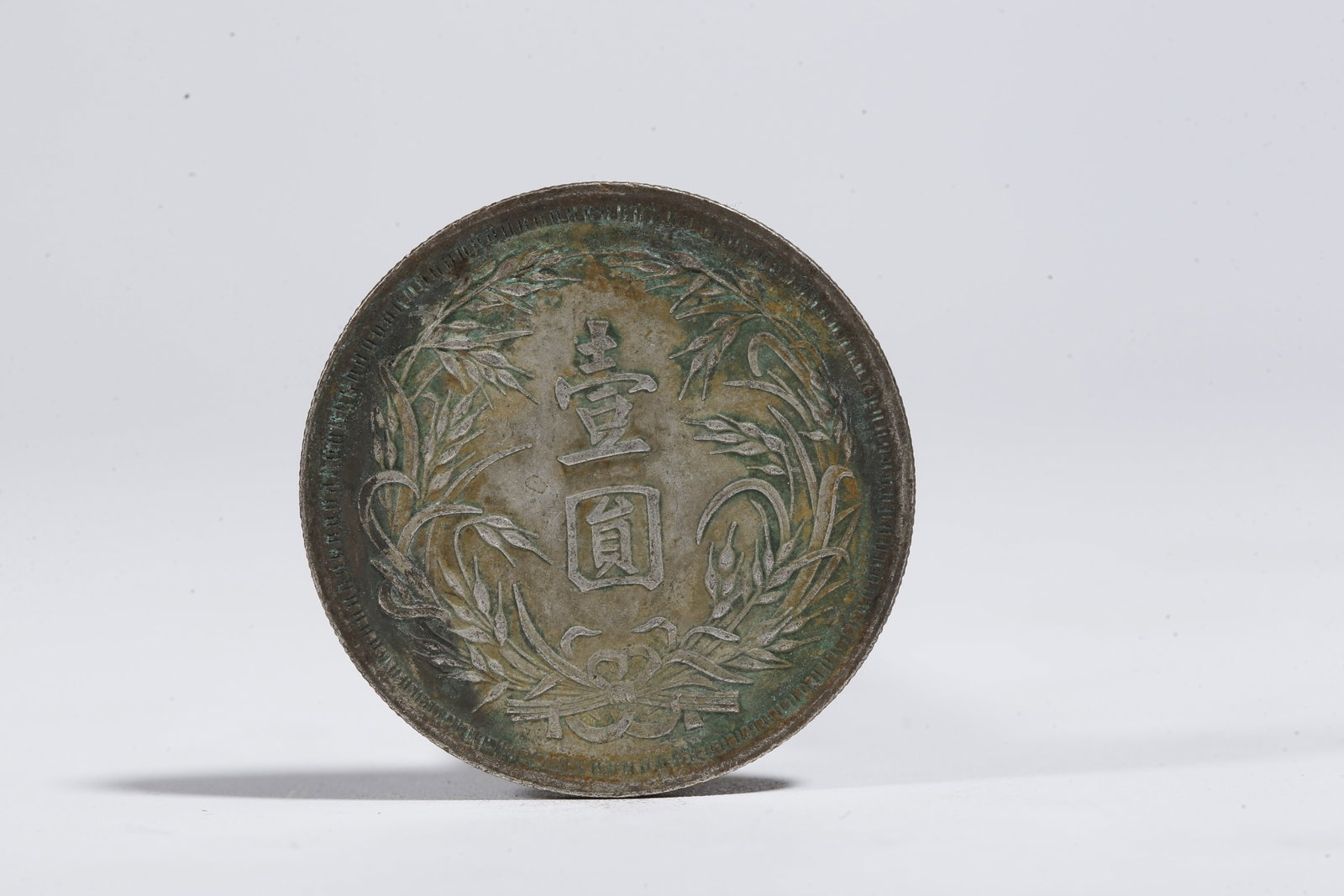 A SILVER DOLLAR COIN - 3