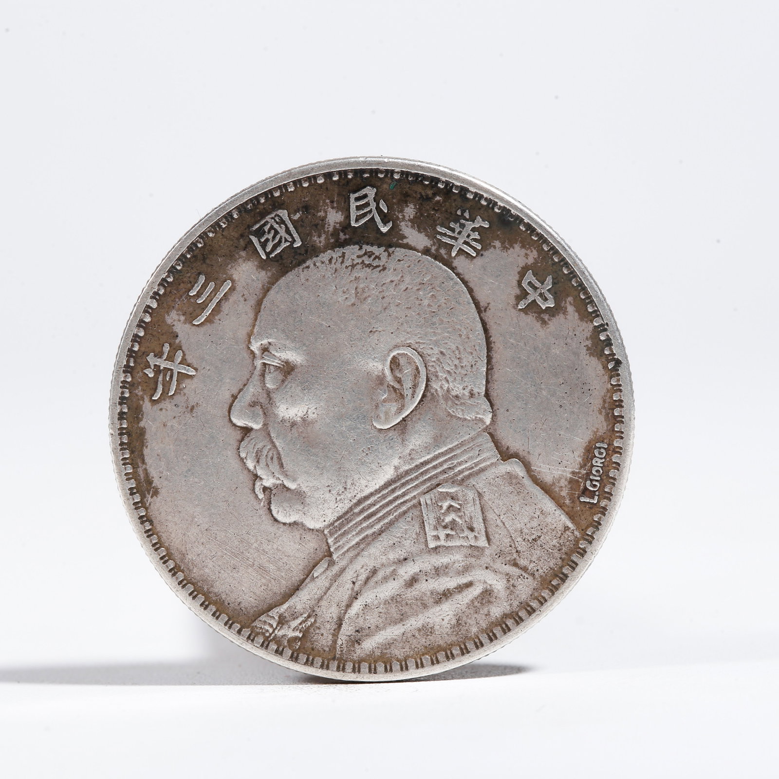 A SILVER DOLLAR COIN (1 of 3)