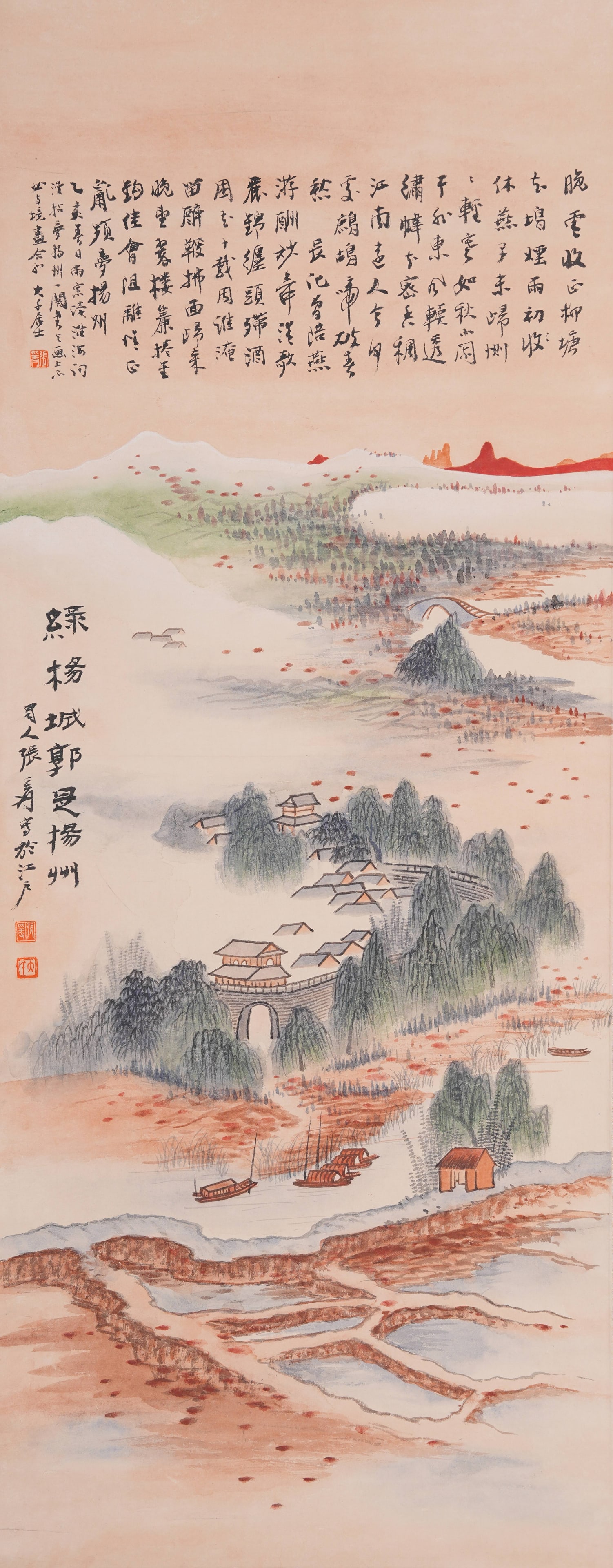 A LANDSCAPE PAINTING ON PAPER BY ZHANG DAQIAN.張大千: Landscape Painting on Paper by Zhang Daqian.張大千