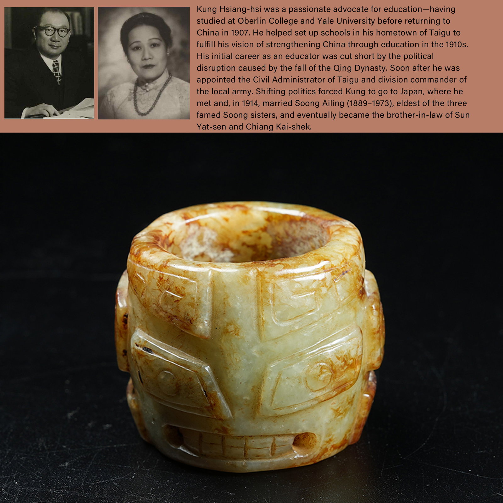 A ANCIENT JADE ARCHER'S RING CARVED WITH DIVINE HUMAN FACE MOTIFS: Ancient Jade Archer's Ring Carved with Divine Human Face Motifs. PROVENANCE: Highlight of this sale is part of the collection of K'ung Hsiang-Hsi (Kong Xiangxi, 孔祥熙, 1880-1967). B