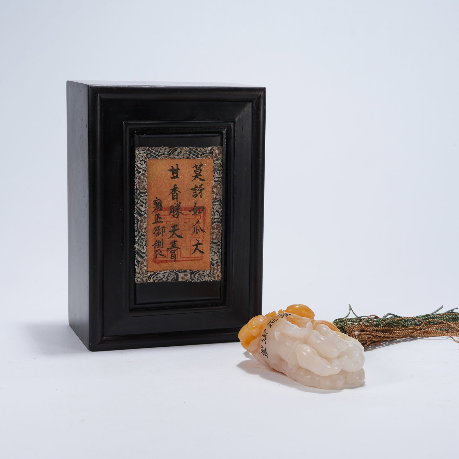 A SHOUSHAN STONE PENDANT SYMBOLIZING BLESSINGS AND LONGEVITY: Shoushan Stone Pendant Symbolizing Blessings and Longevity