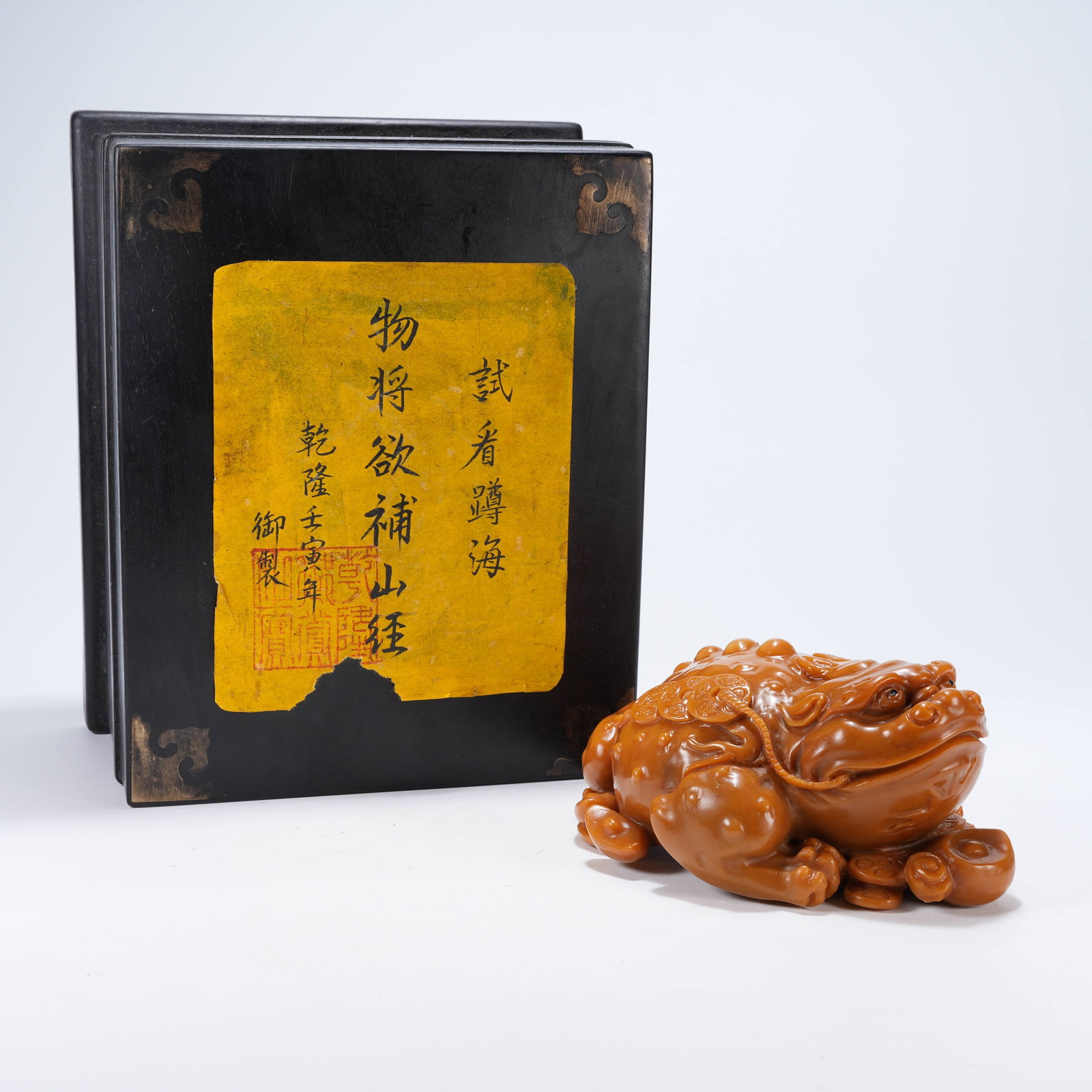 A SHOUSHAN STONE GOLDEN TOAD ORNAMENT (1 of 8)