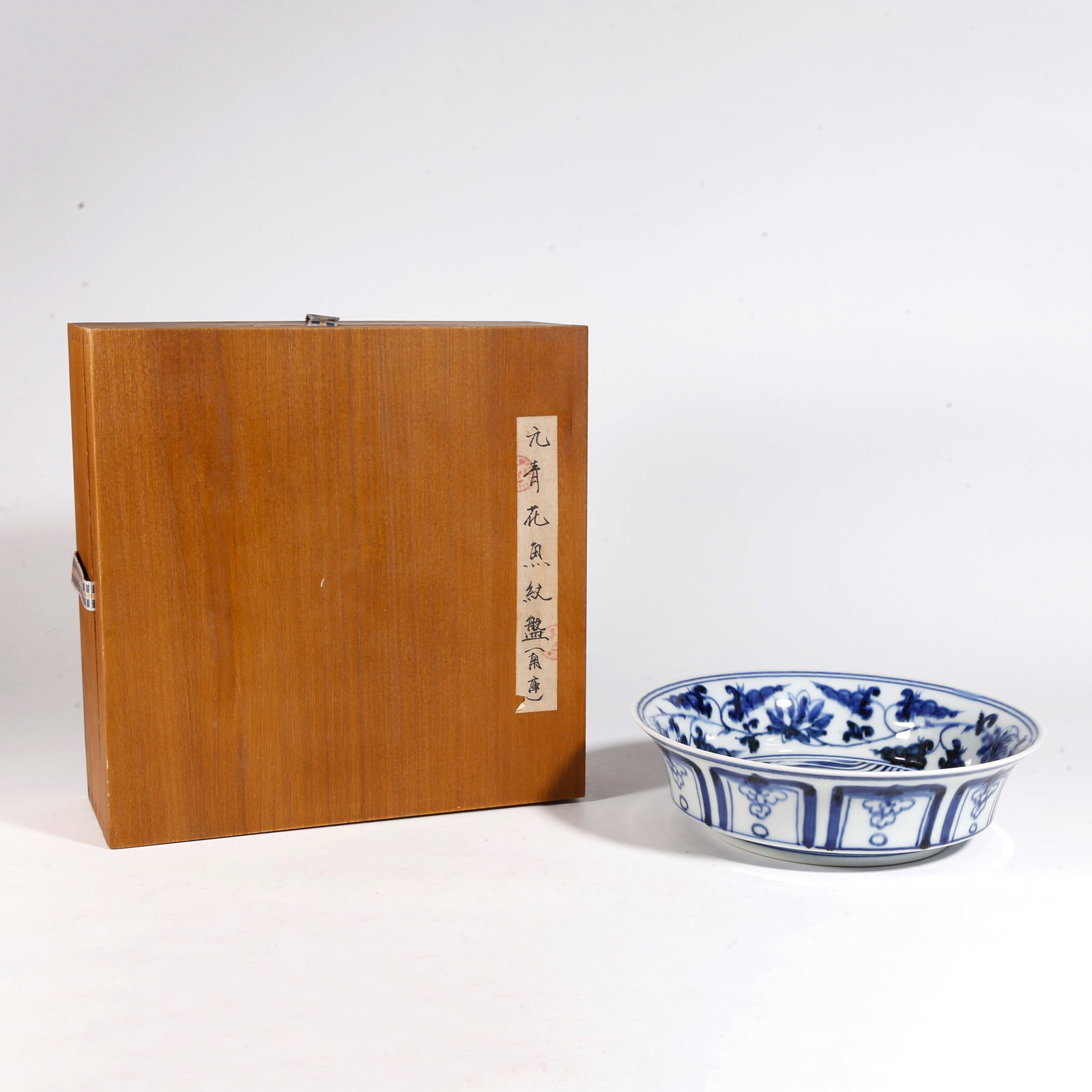 A BLUE AND WHITE PLATE WITH FISH PATTERN: Blue and White Plate with Fish Pattern