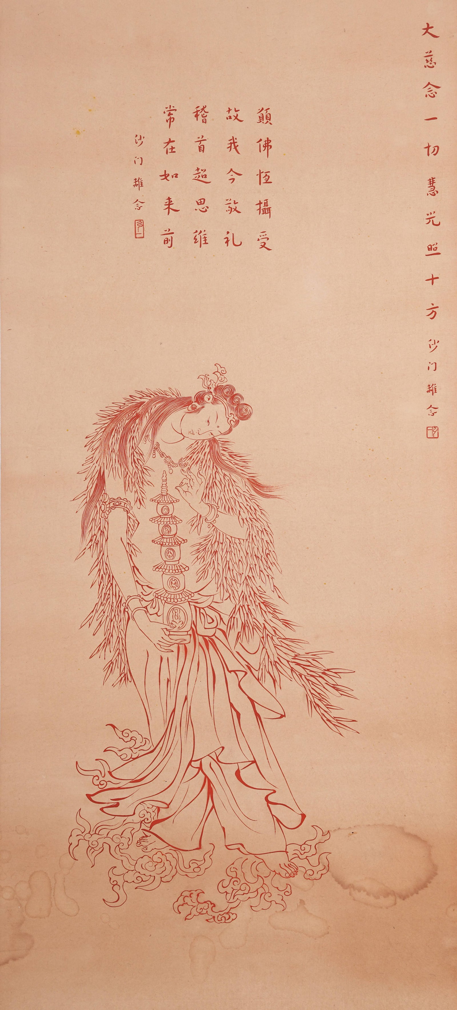A GUANYIN PAINTING ON PAPER BY HONG YI.弘一 (1 of 9)