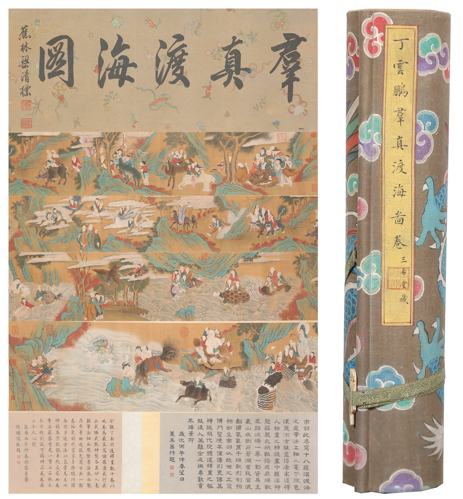 A HANDSCROLL OF IMMORTALS CROSSING THE SEA PAINTING ON SILK BY DING YUNPENG.丁雲鵬: Handscroll of Immortals Crossing the Sea Painting on Silk by Ding Yunpeng.丁雲鵬