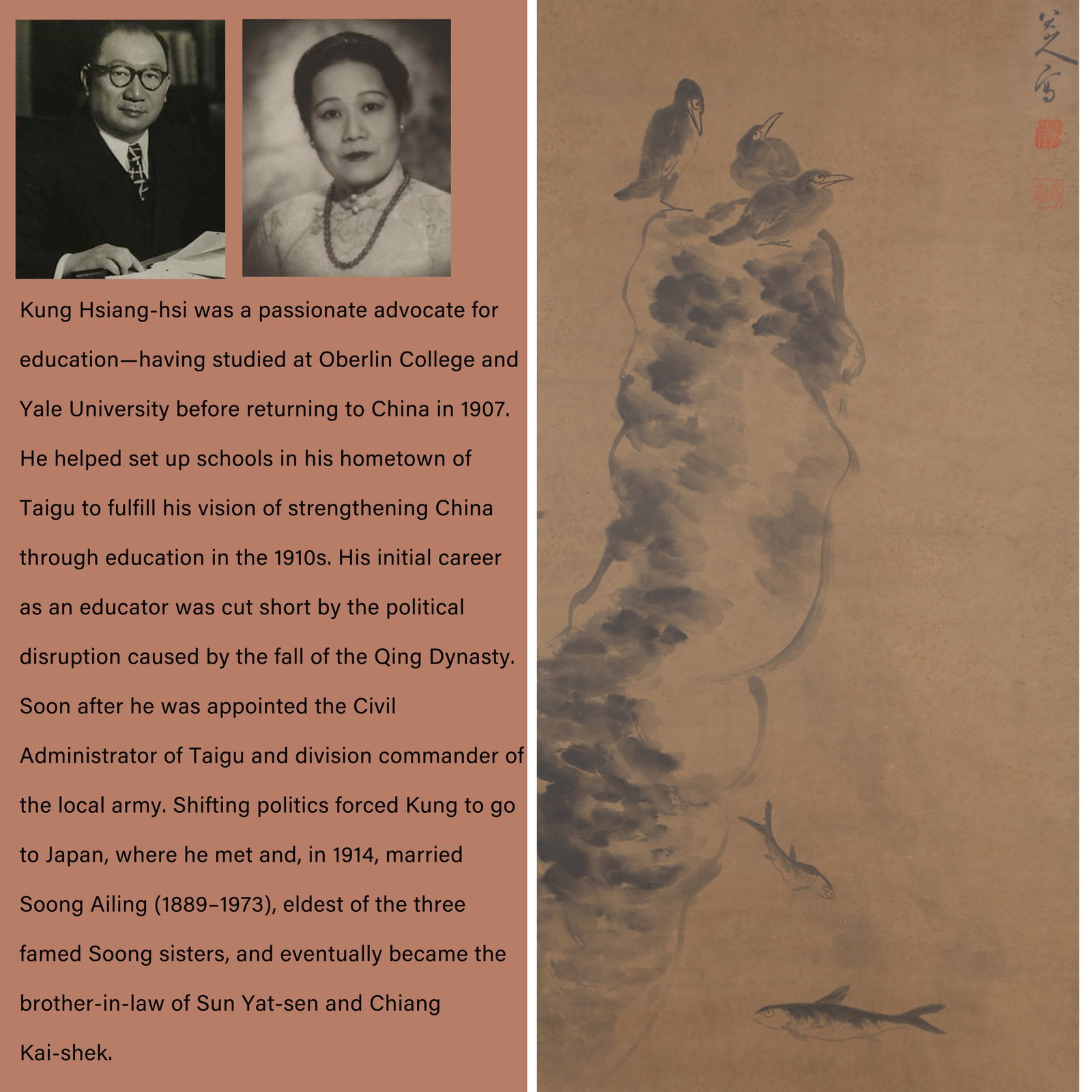A BIRD PAINTING ON PAPER BY BADA SHANREN.八大山人: Bird Painting on Paper by Bada Shanren.八大山人. PROVENANCE: Highlight of this sale is part of the collection of K'ung Hsiang-Hsi (Kong Xiangxi, 孔祥熙, 1880-