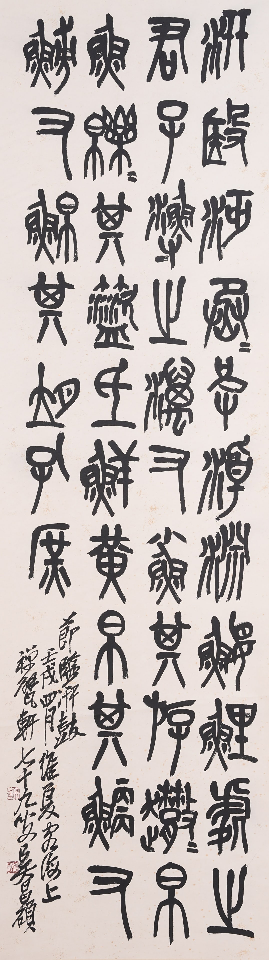 A CALLIGRAPHY ON PAPER BY WU CHANGSHUO.吳昌碩 (1 of 8)