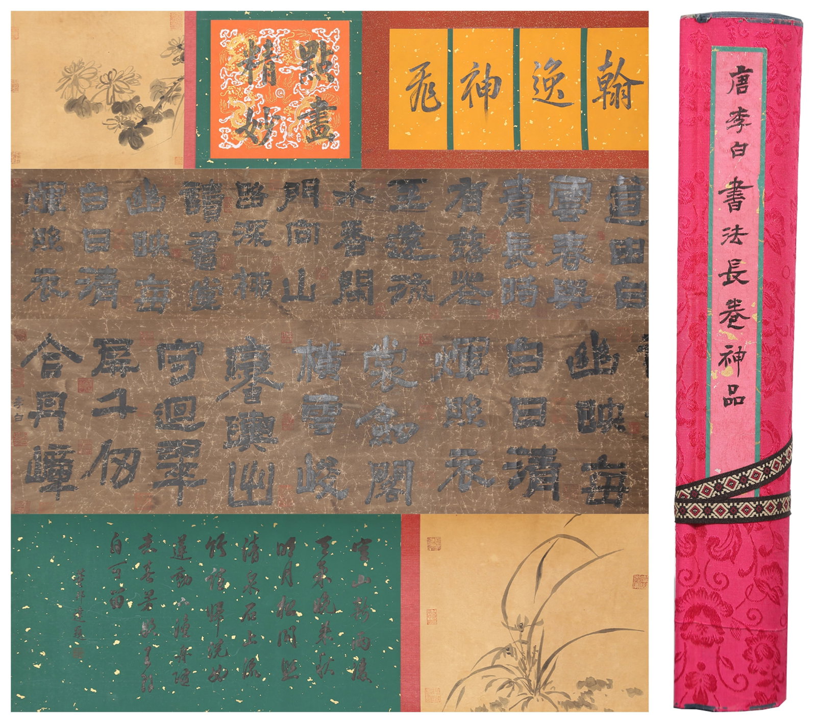 A CALLIGRAPHY HANDSCROLL ON PAPER BY LI BAI.李白: Calligraphy Handscroll on Paper by Li Bai.李白