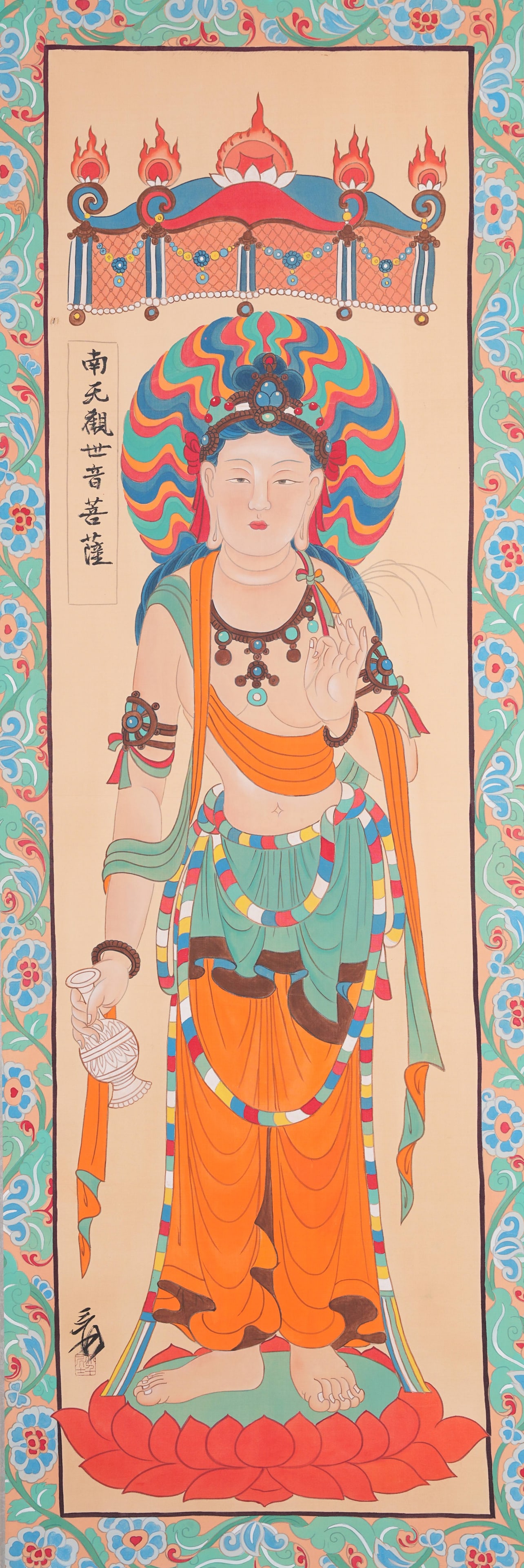 A GUANYIN PAINTING ON SILK BY ZHANG DAQIAN.張大千: Guanyin Painting on Silk by Zhang Daqian.張大千