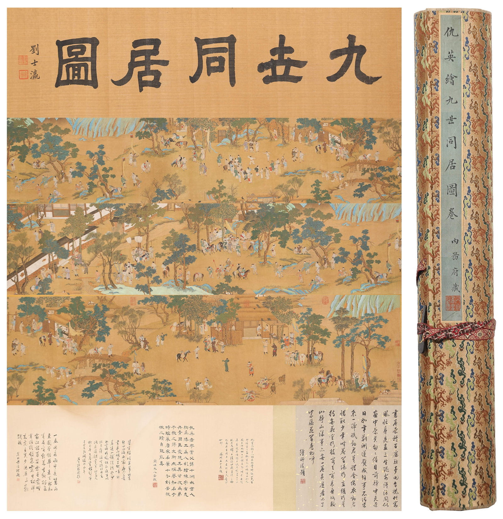 A NINE GENERATIONS UNDER ONE ROOF HANDSCROLL PAINTING ON SILK BY QIU YING.仇英: Nine Generations Under One Roof Handscroll Painting on Silk by Qiu Ying.仇英