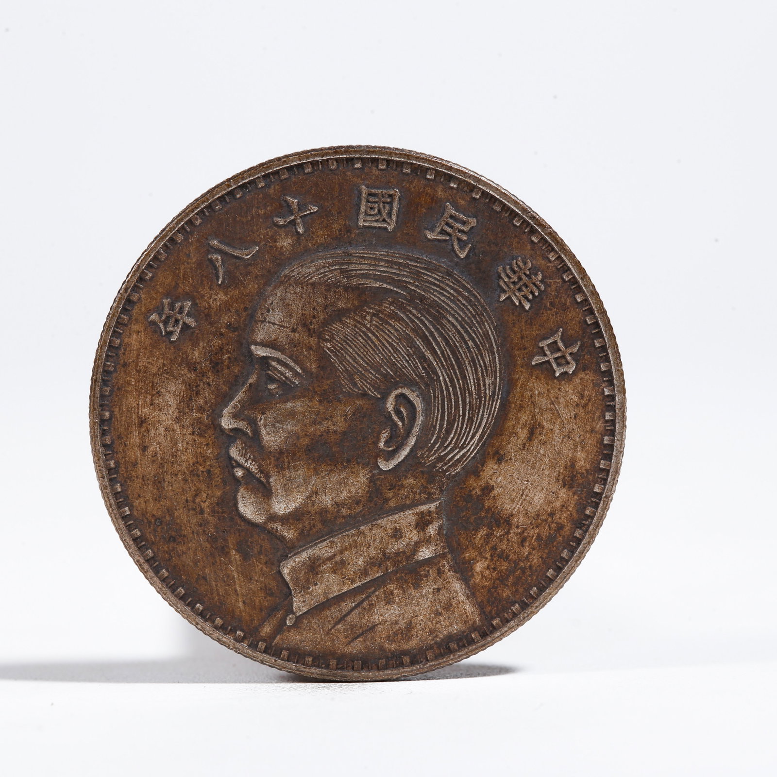 A SILVER DOLLAR COIN: One Silver Dollar Coin
