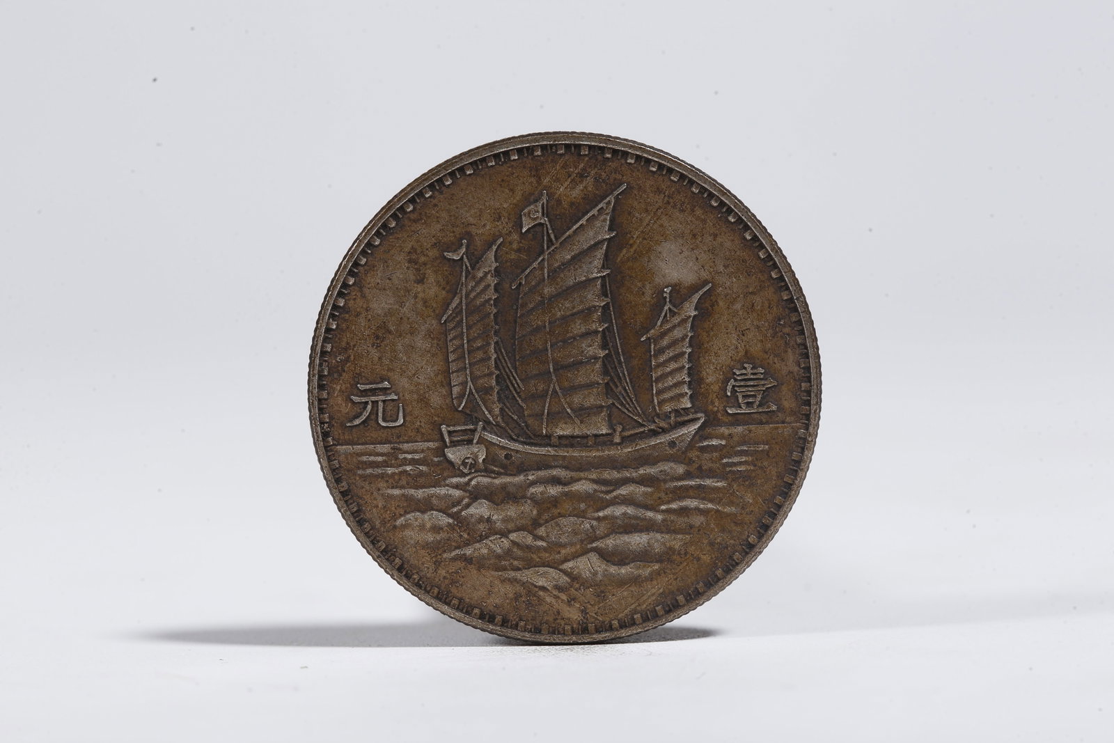 A SILVER DOLLAR COIN - 3